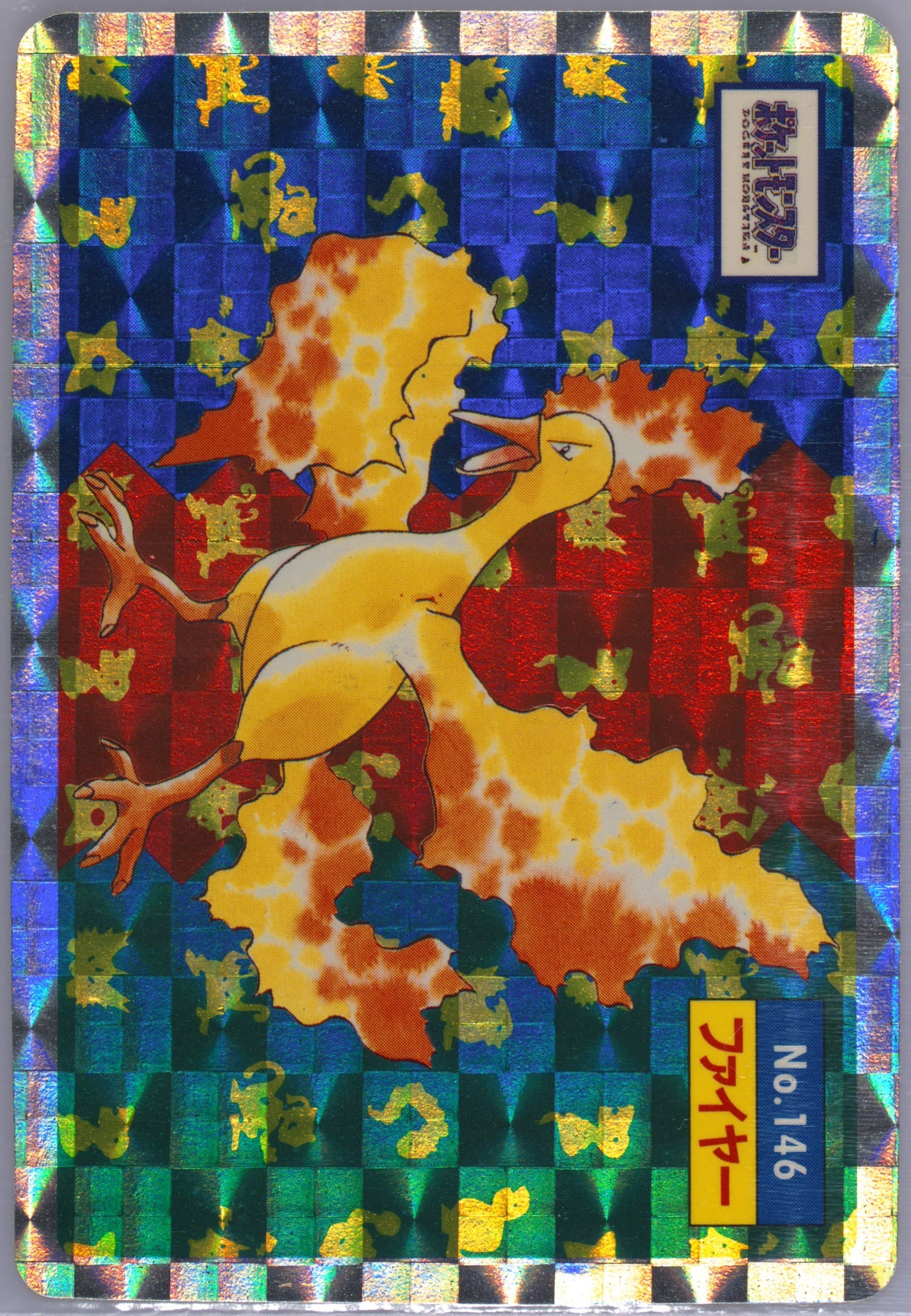 Moltres Checkered Prism (146) 1997 Pokemon Japanese Topsun