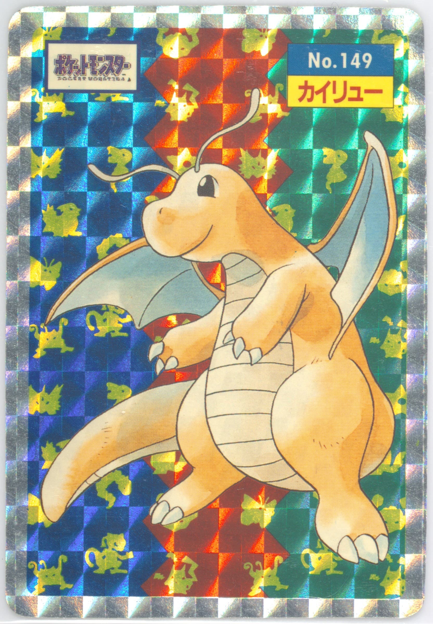 Dragonite Checkered Prism (149) 1997 Pokemon Japanese Topsun