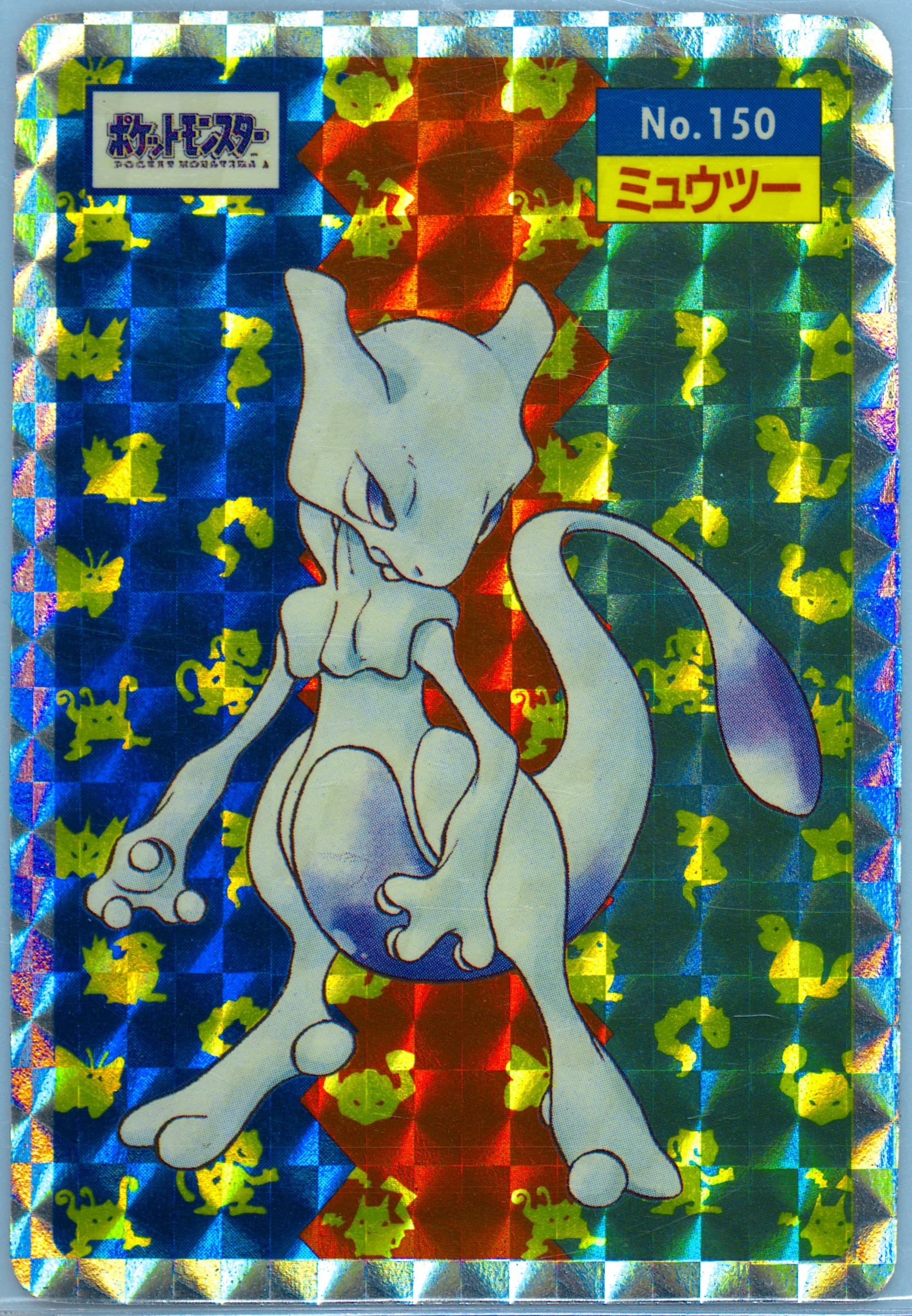 Mewtwo Checkered Prism (150) 1997 Pokemon Japanese Topsun