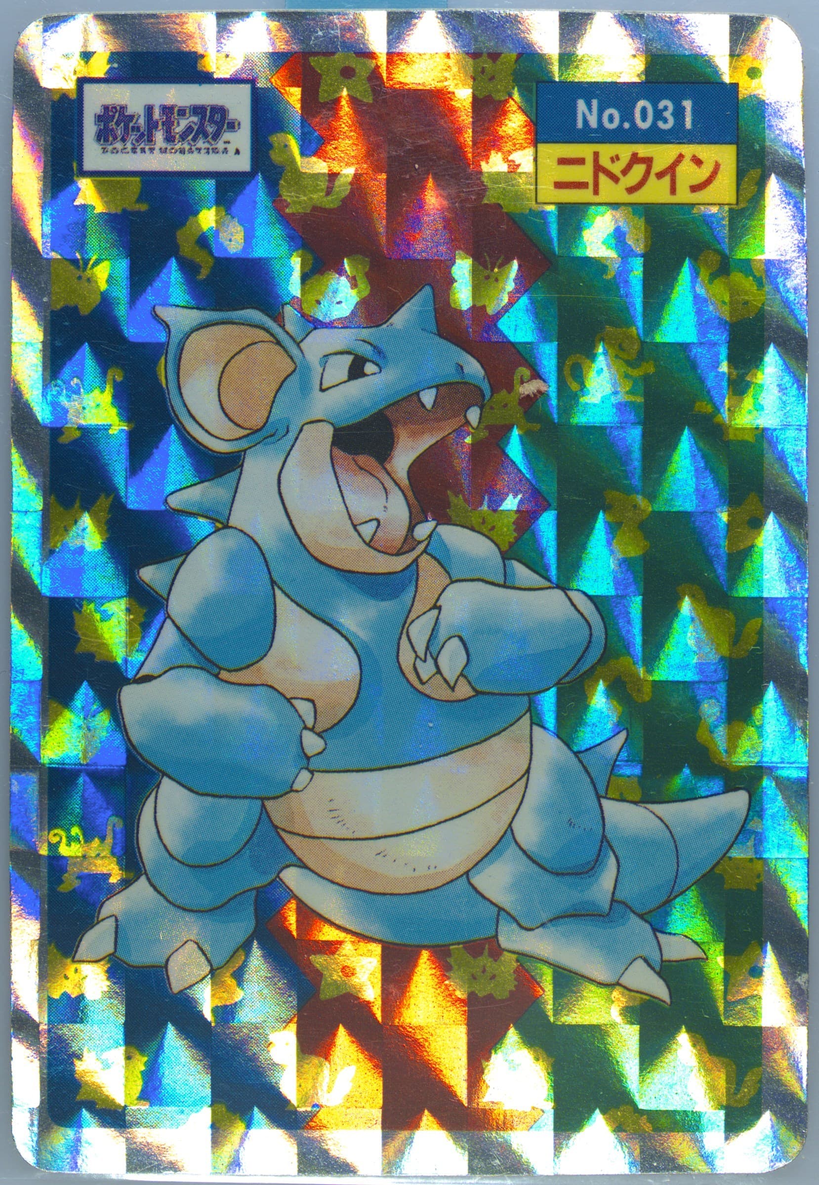Nidoqueen Block Prism (31) 1997 Pokemon Japanese Topsun
