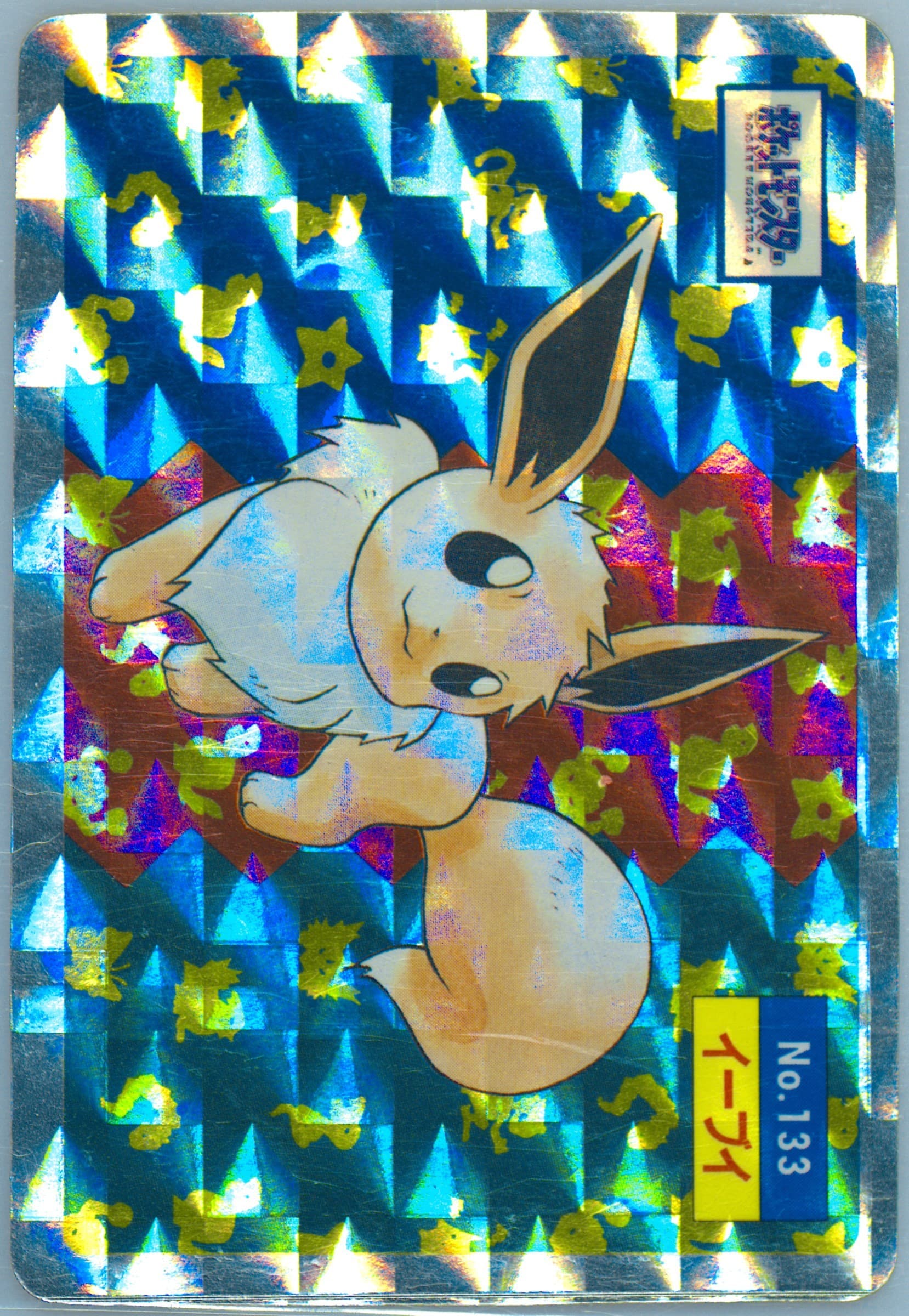 Eevee Block Prism (133) 1997 Pokemon Japanese Topsun