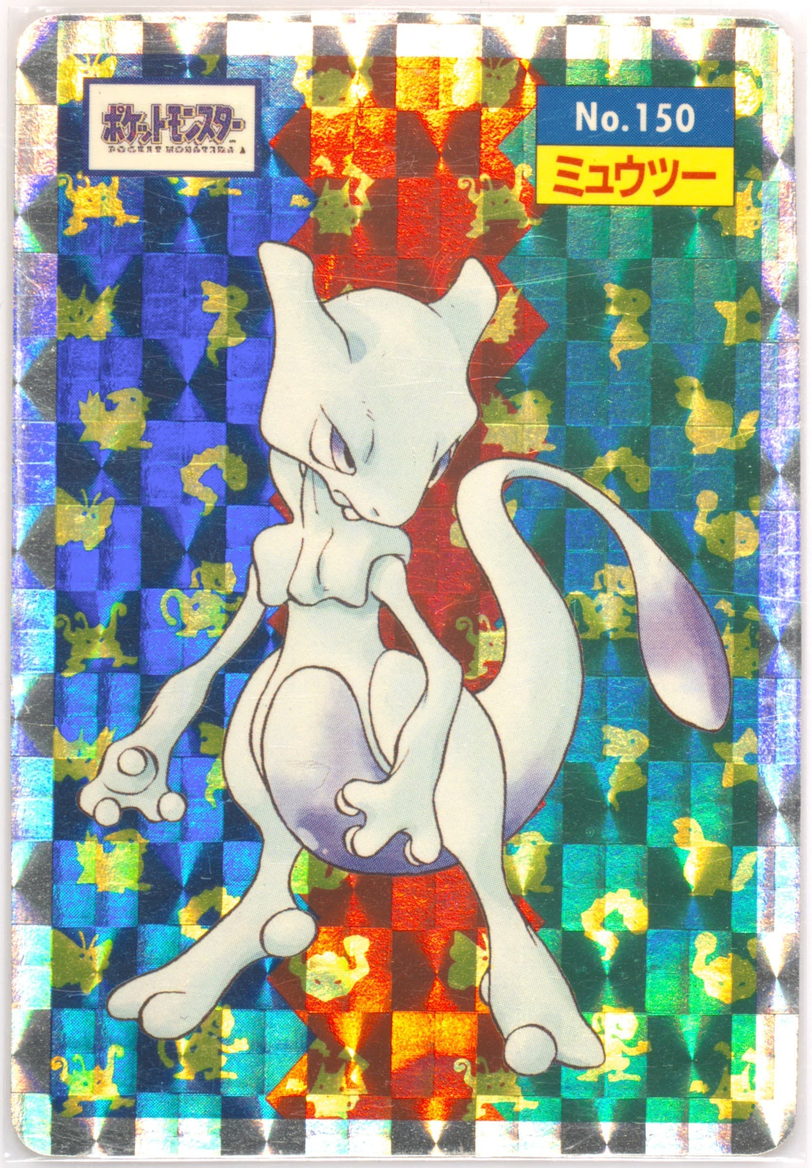 Mewtwo Block Prism (150) 1997 Pokemon Japanese Topsun