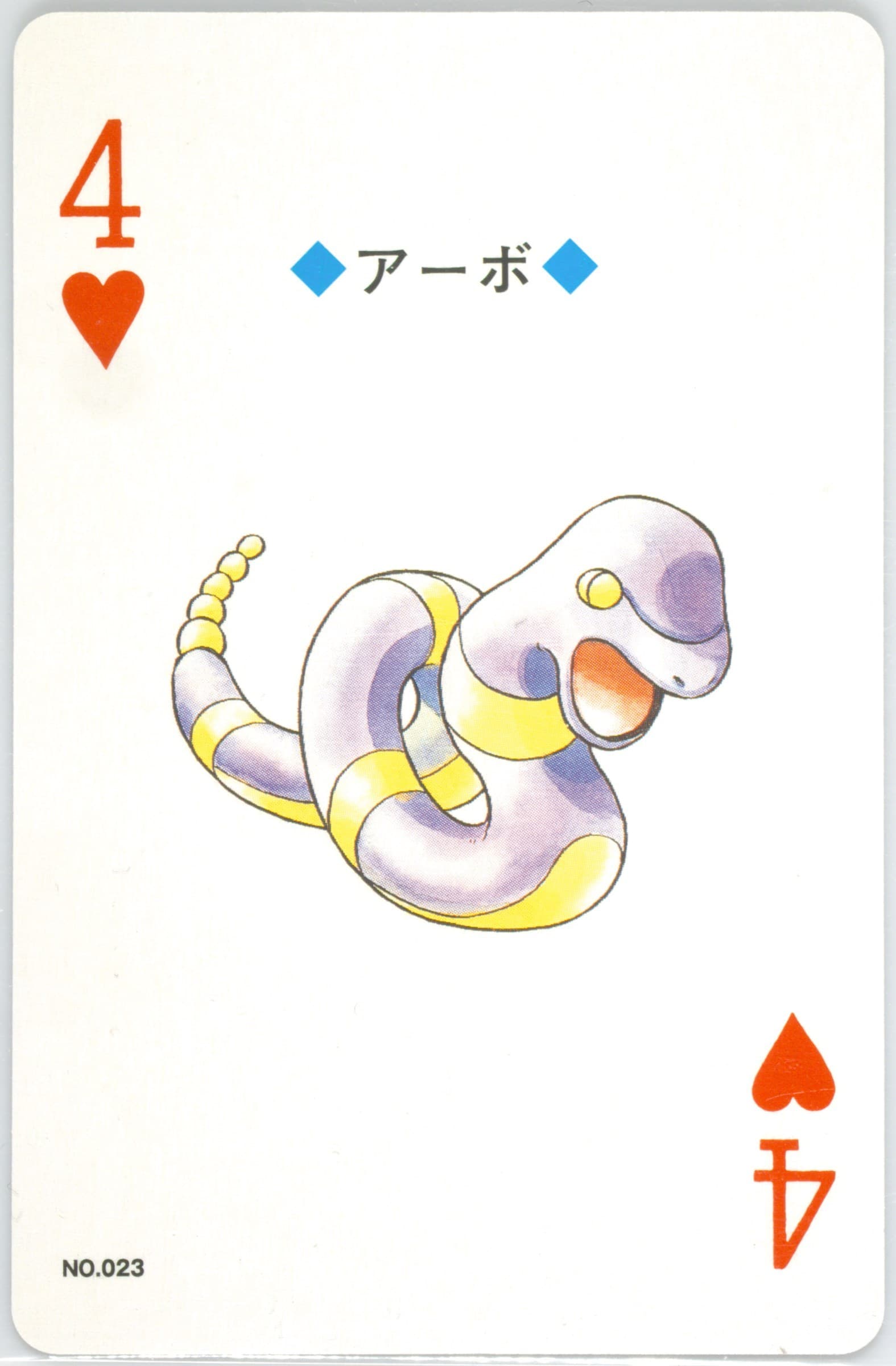 Ekans 4 of Hearts (023) 2000 Pokemon Silver Version Playing Cards