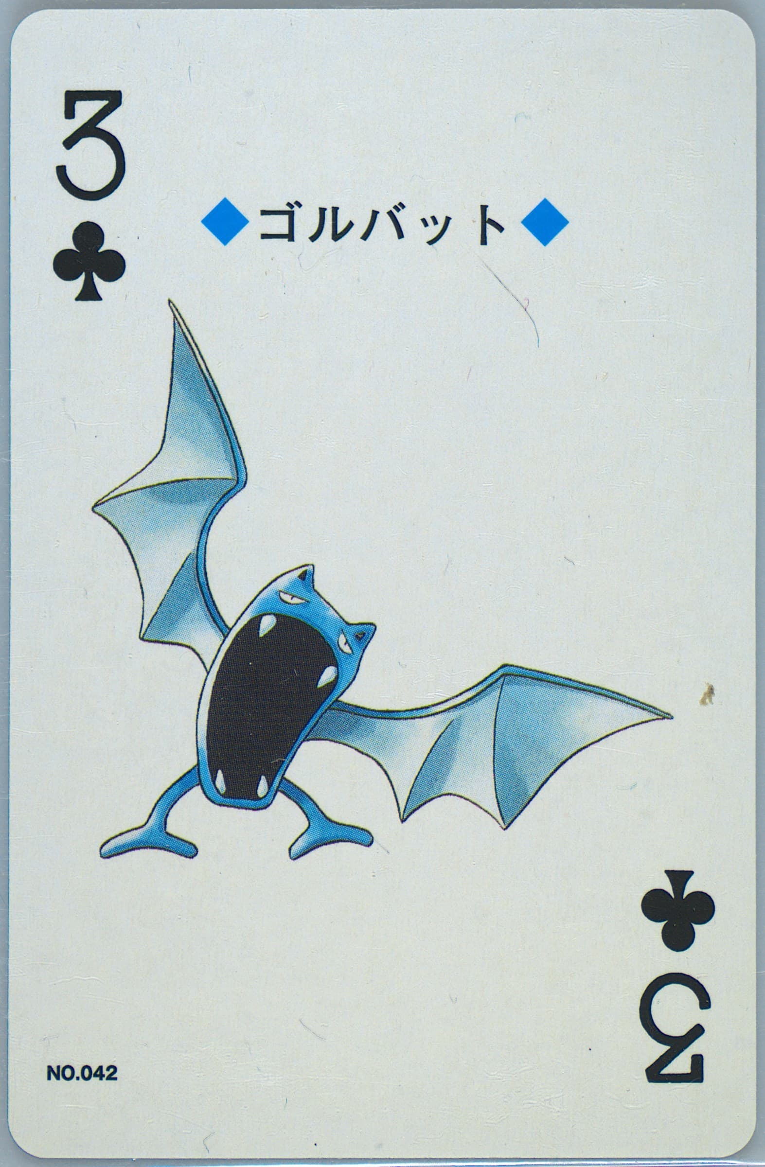 Golbat 3 of Clubs (042) 2000 Pokemon Silver Version Playing Cards