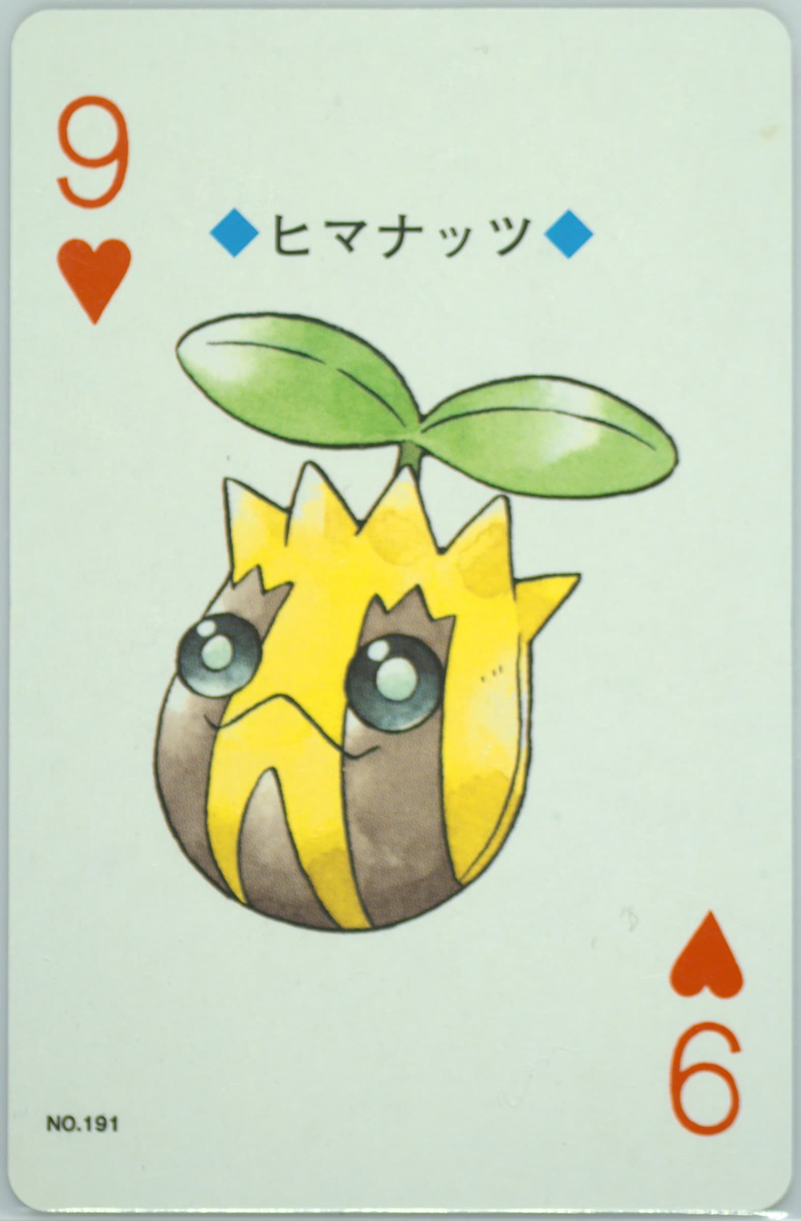 Sunkern 9 of Hearts (191) 2000 Pokemon Silver Version Playing Cards