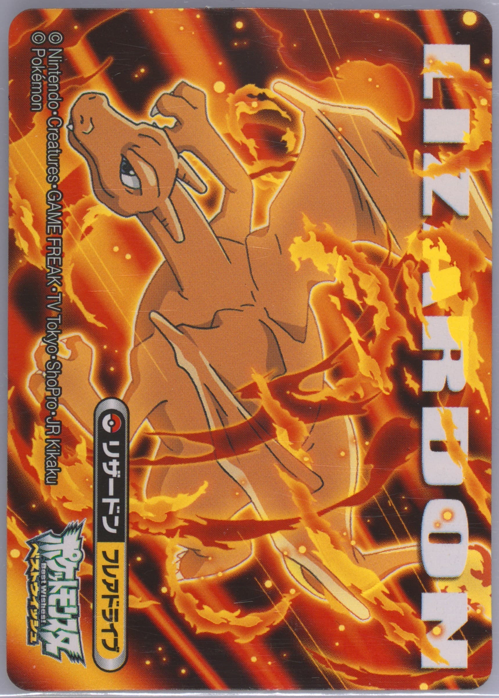 Charizard (002) 2013 Kimewaza Pokemon Kids Black and White 5