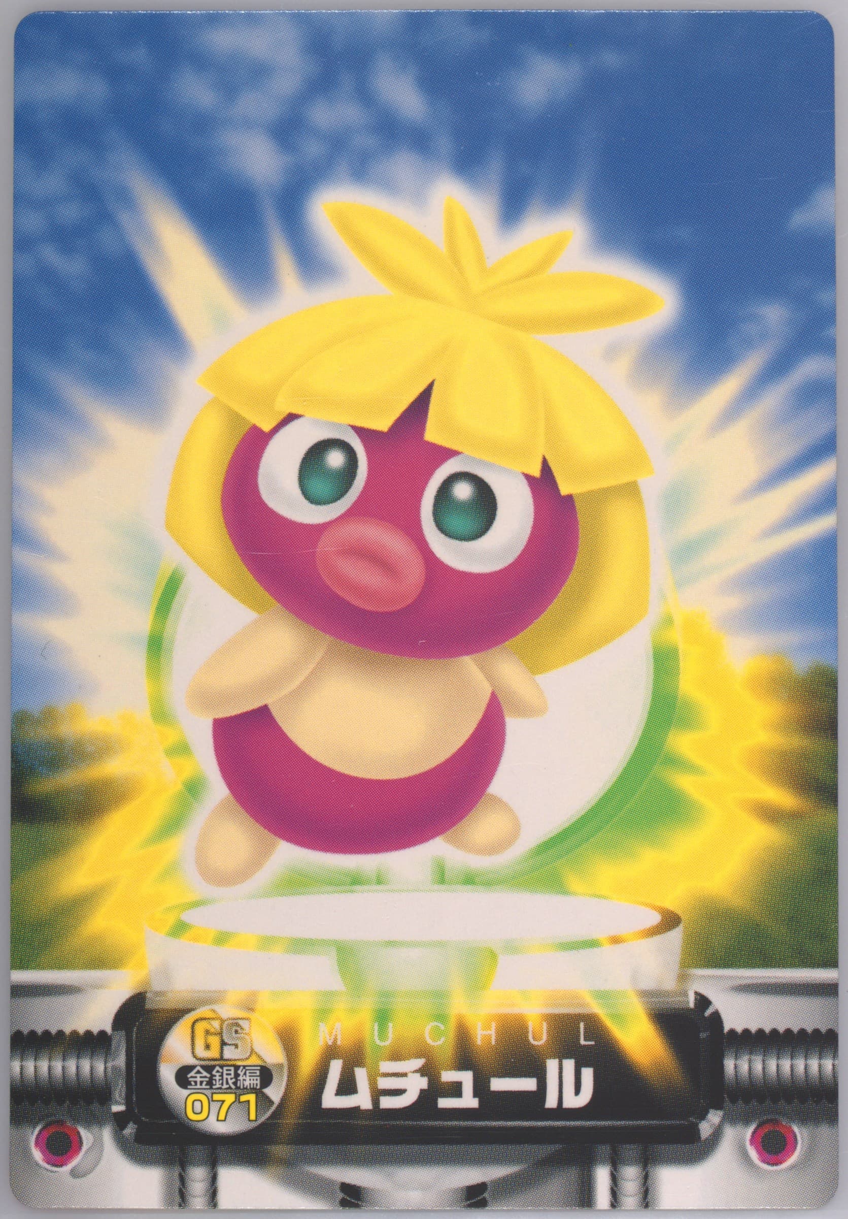 Smoochum (071) 2003 Carddass Pokemon Advanced Generation Zukancard Gold Silver