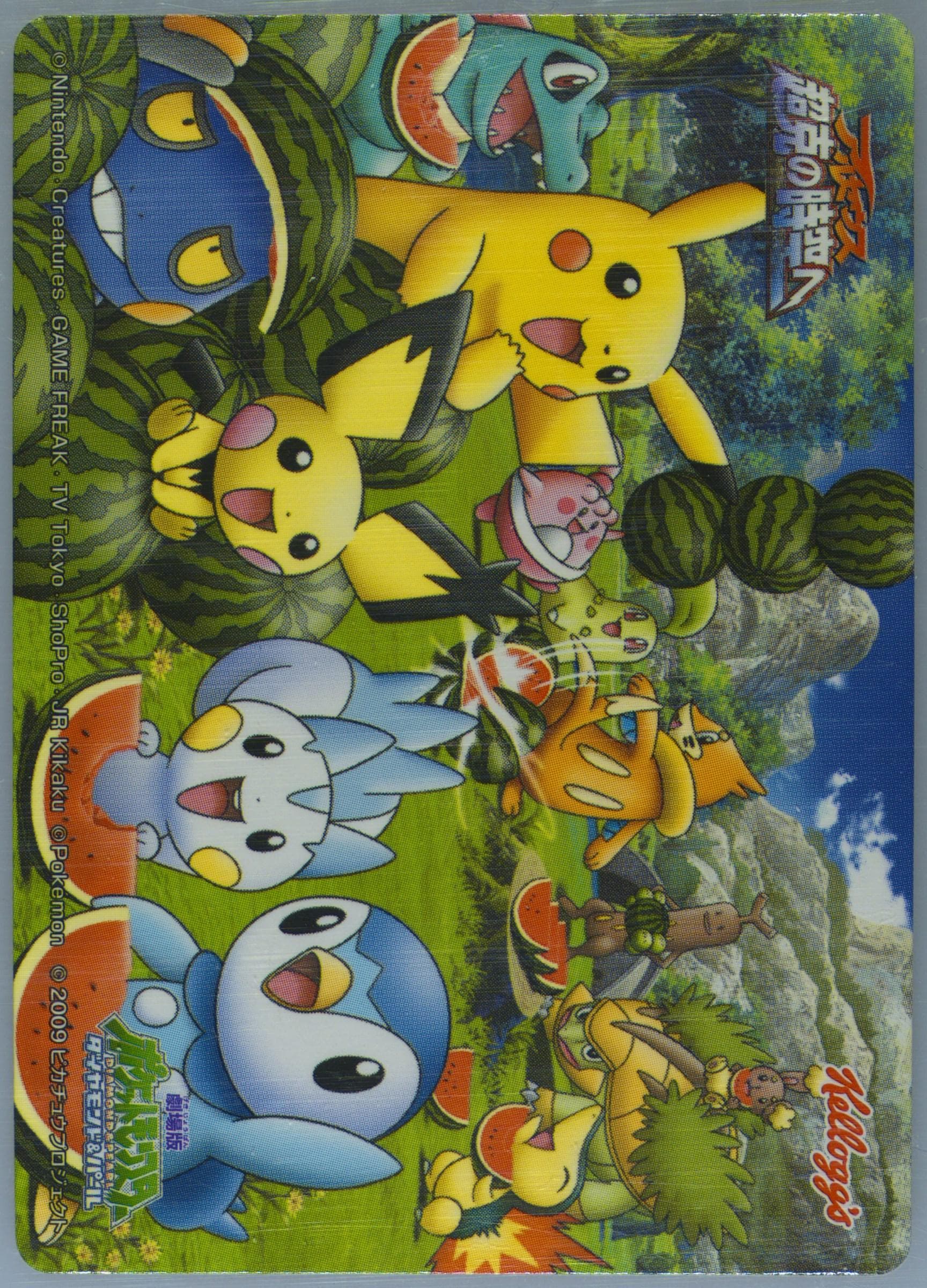 Piplup 2009 Kellogg's Pokemon Japanese Bromide Diamond and Pearl: Overcoming Time and Space