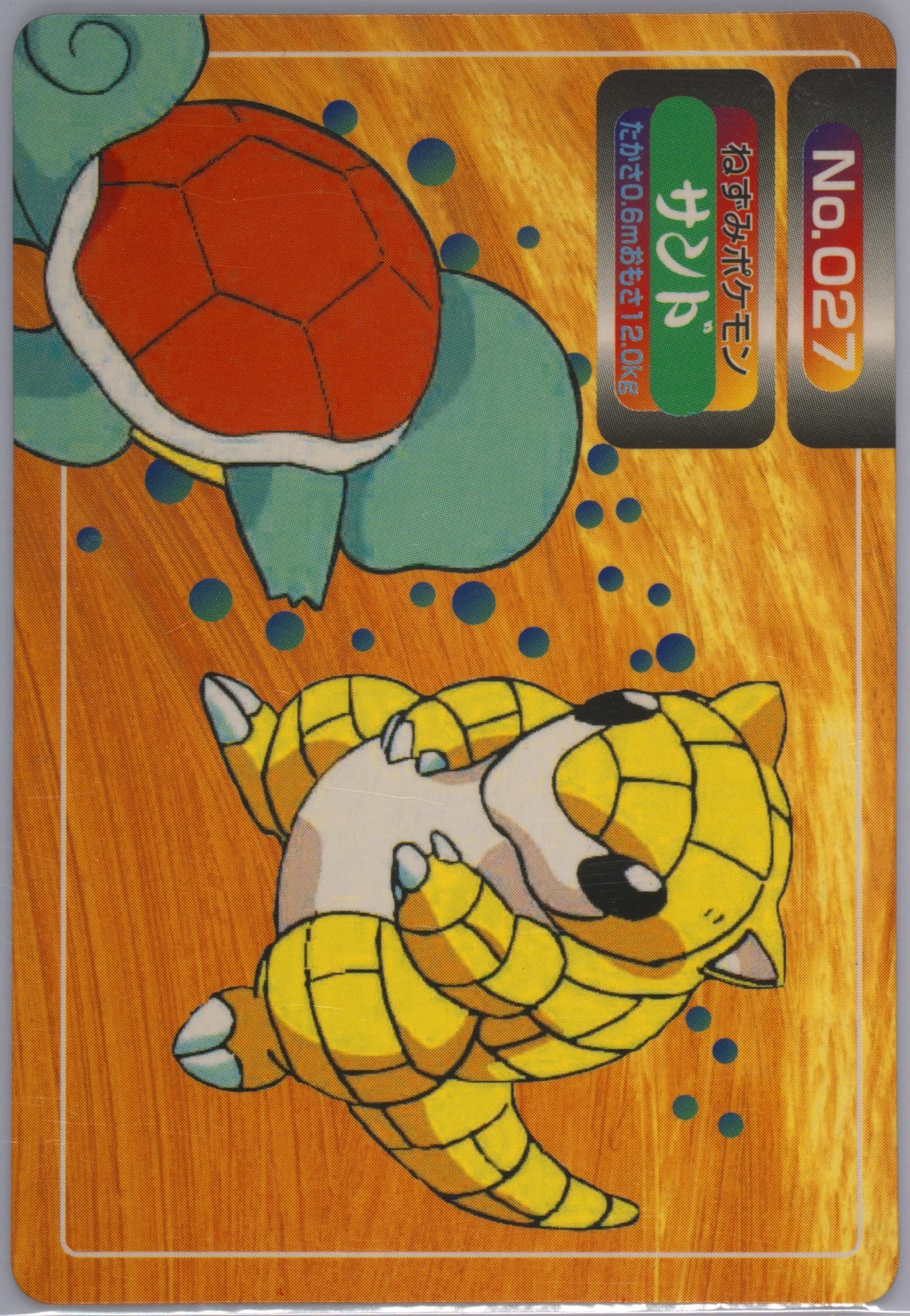 Sandshrew (027) 1998-99 Pokemon Topsun VS