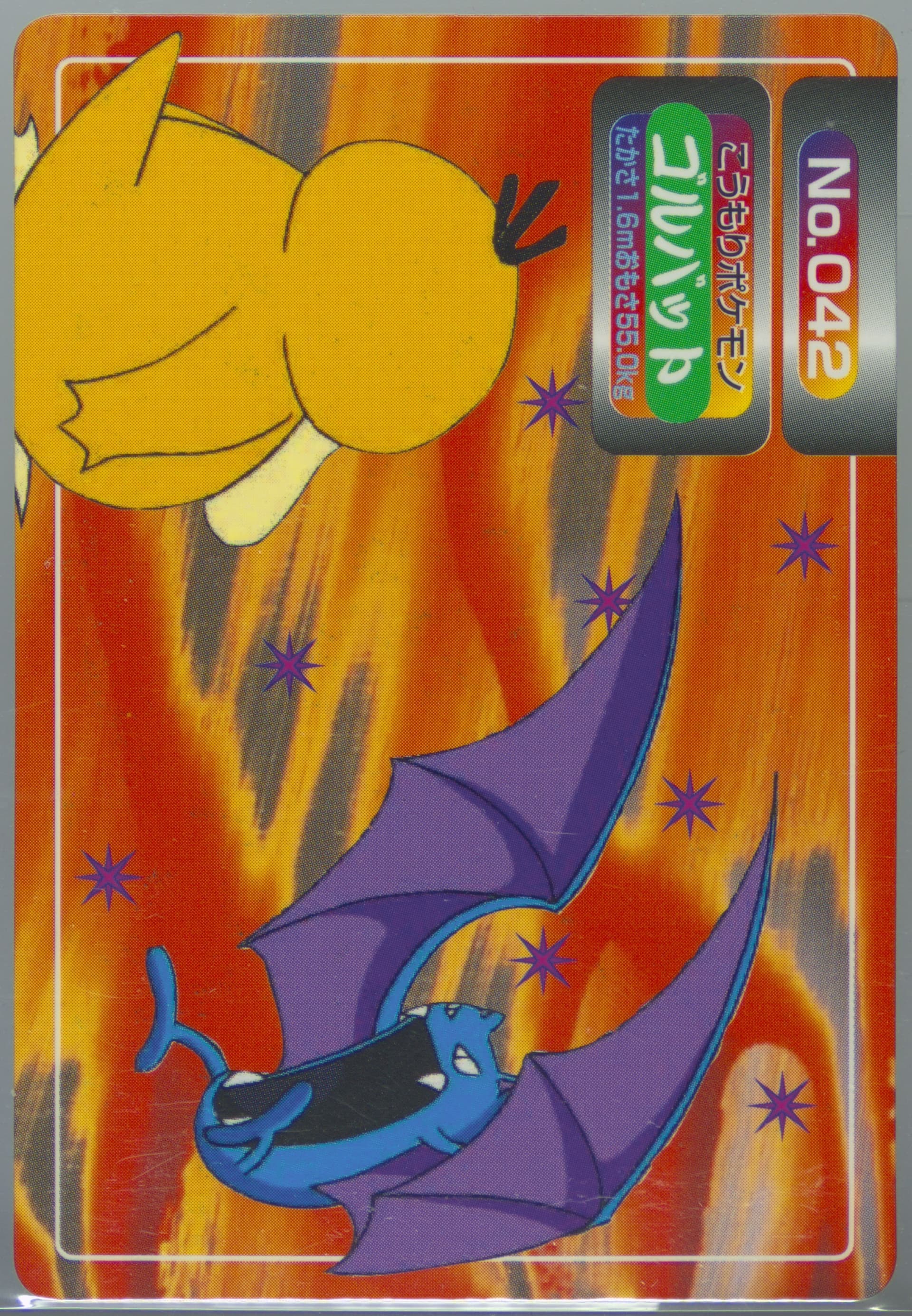 Golbat (042) 1998-99 Pokemon Topsun VS
