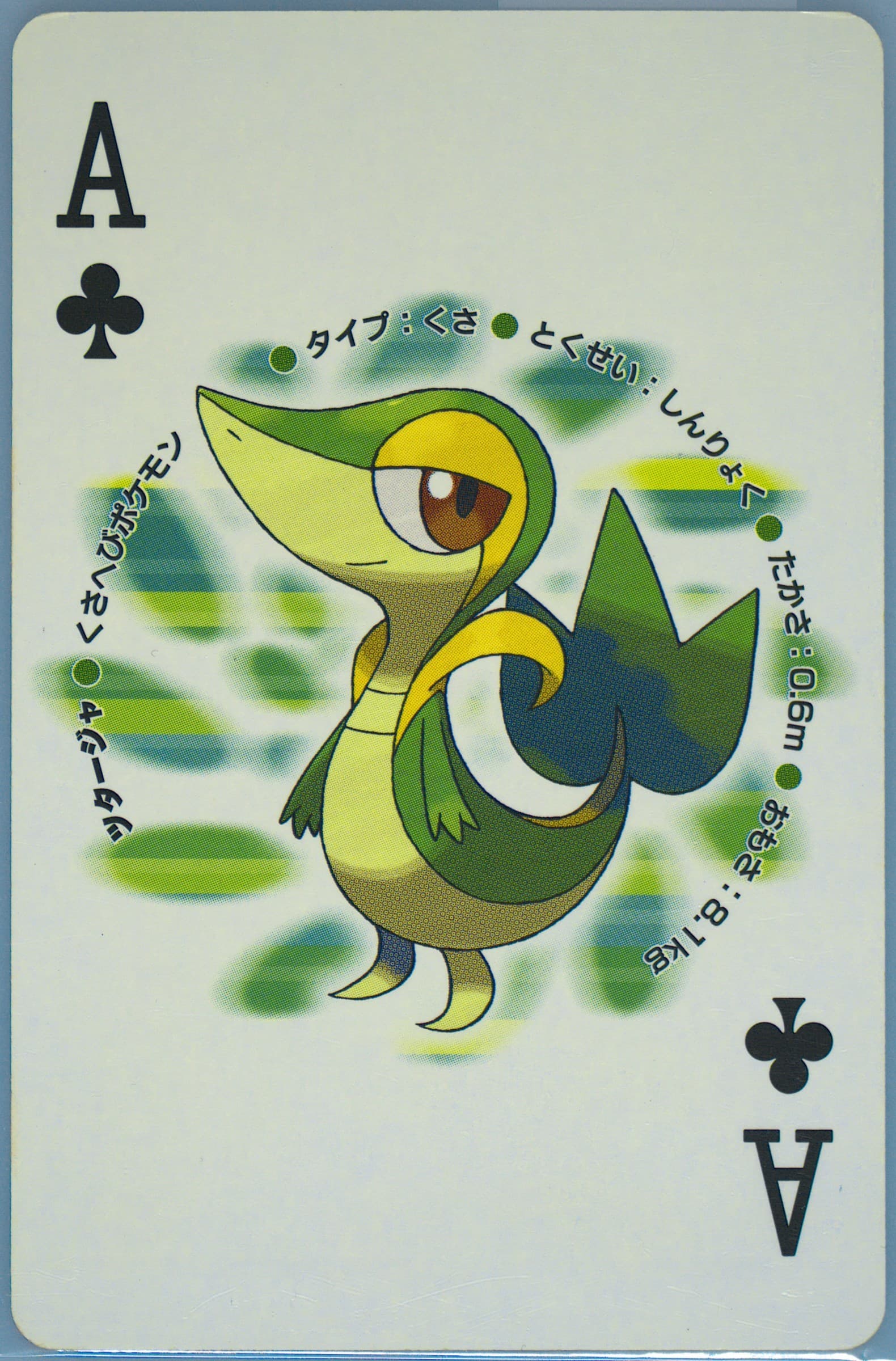 Snivy Ace of Clubs 2010 Pokemon White Version Playing Cards