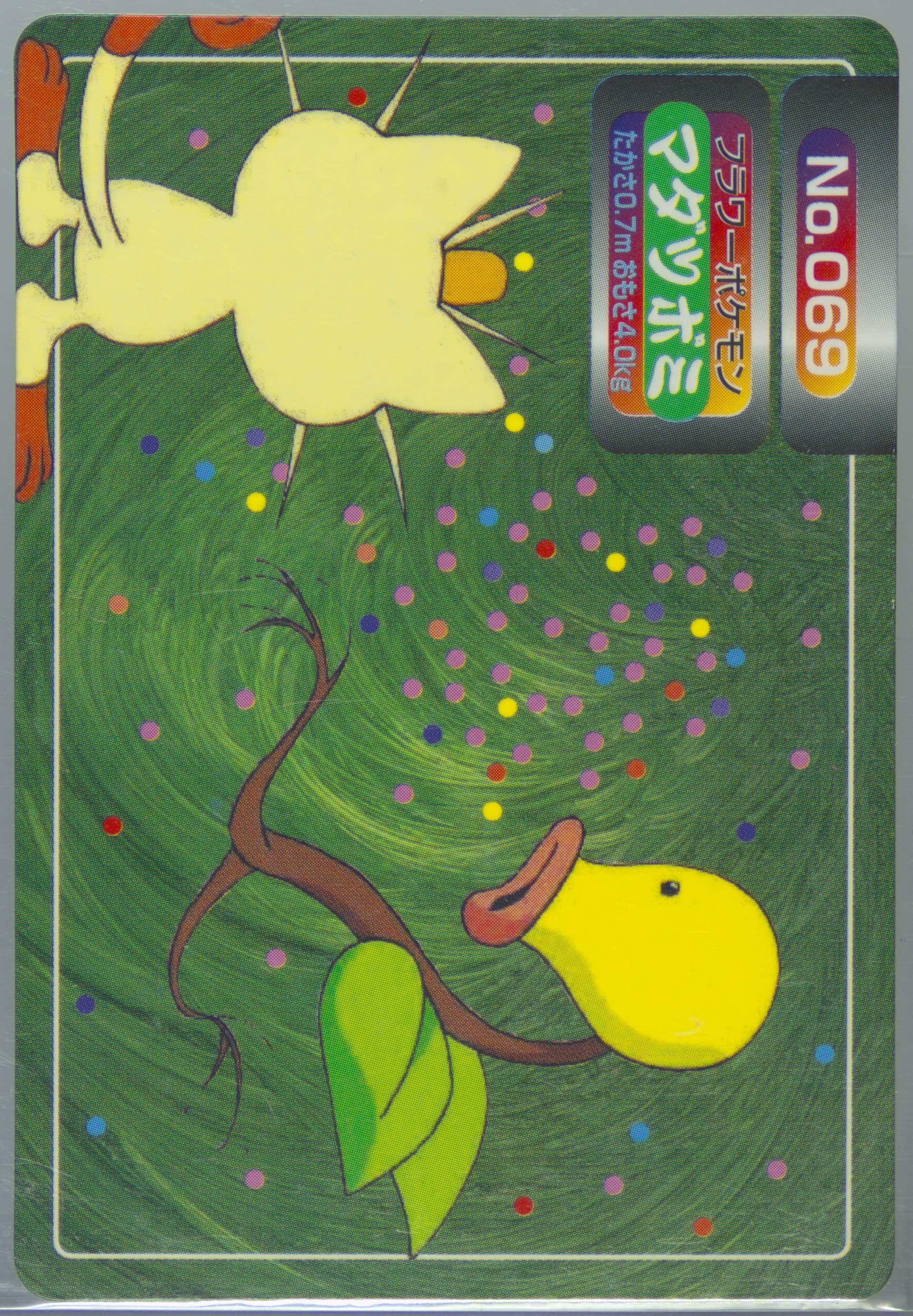 Bellsprout (069) 1998-99 Pokemon Topsun VS