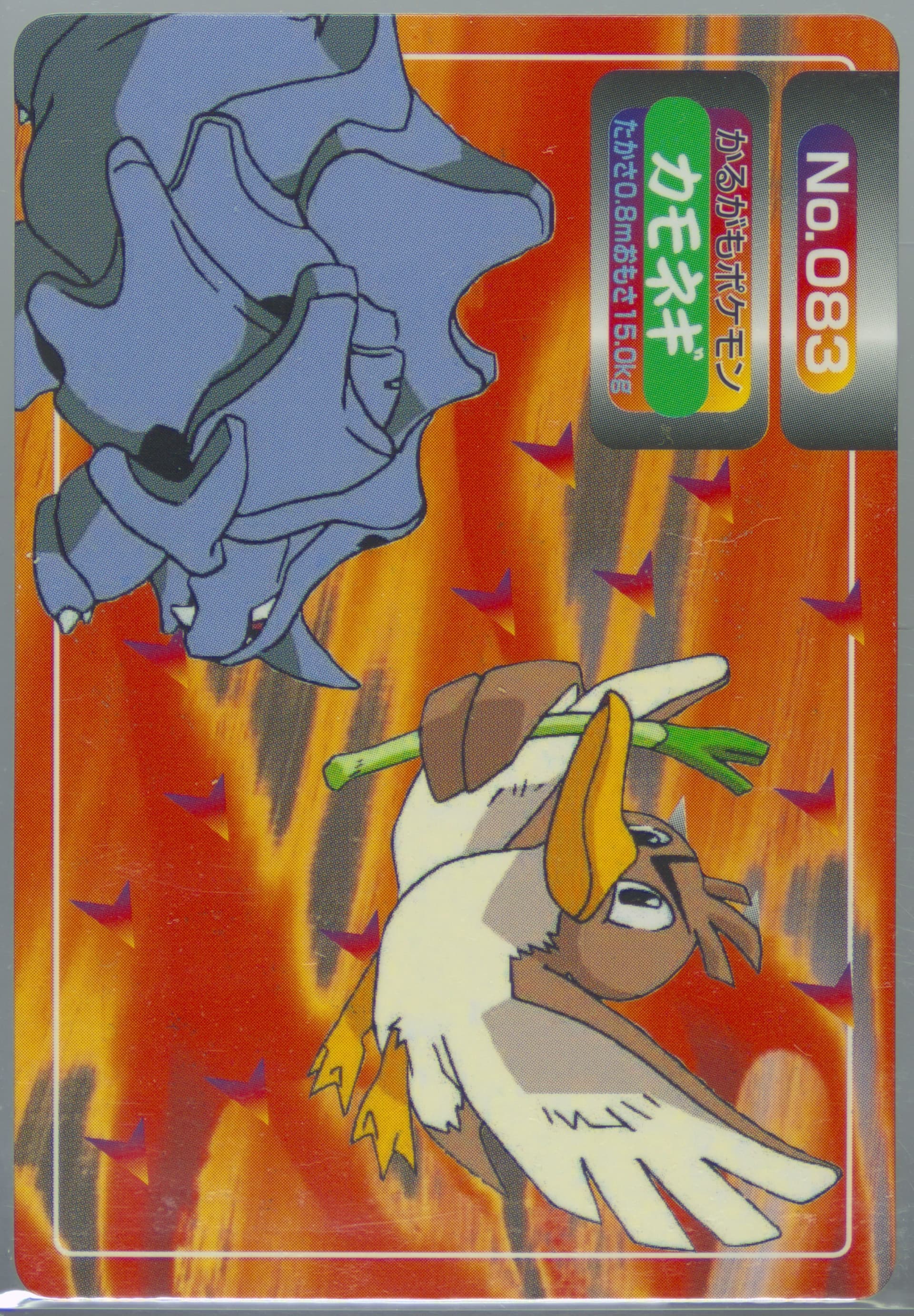 Farfetch'd (083) 1998-99 Pokemon Topsun VS