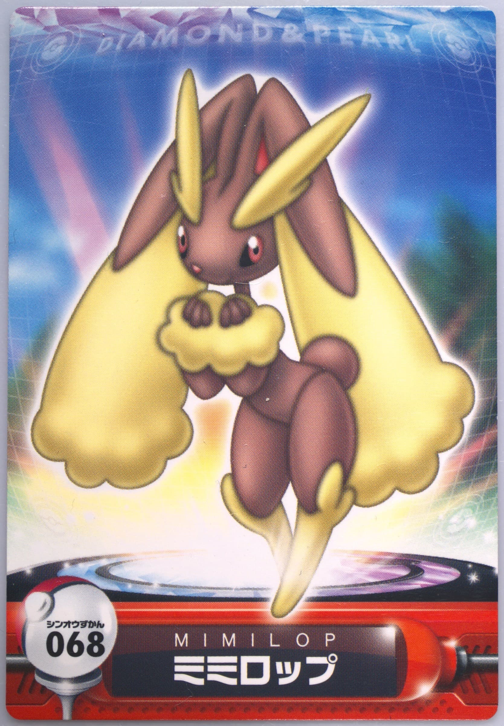 Lopunny (068) 2007 Carddass Pokemon Diamond & Pearl Zukancard Part 1