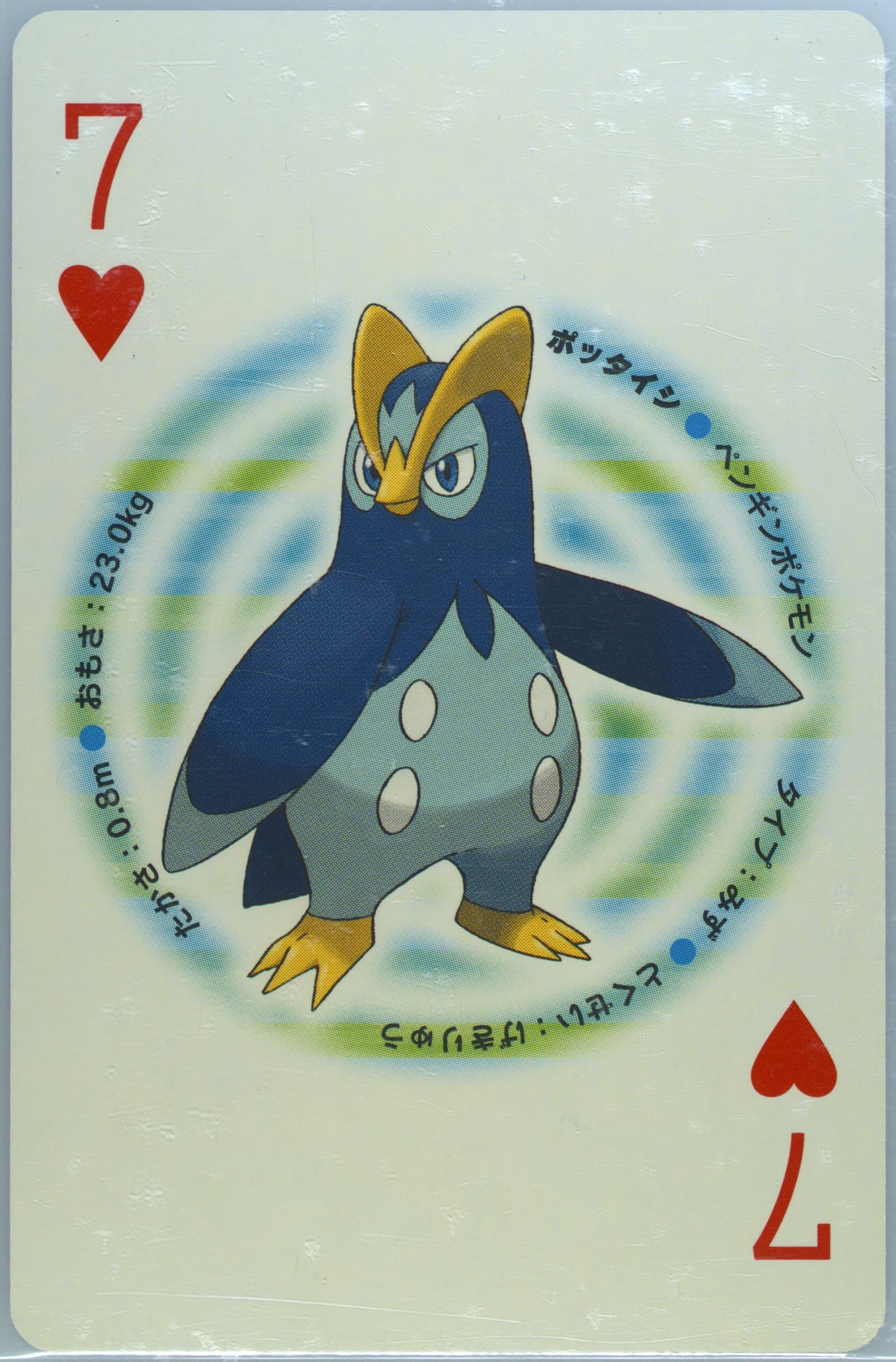 Prinplup 7 of Hearts 2007 Pokemon Pearl Version Playing Cards