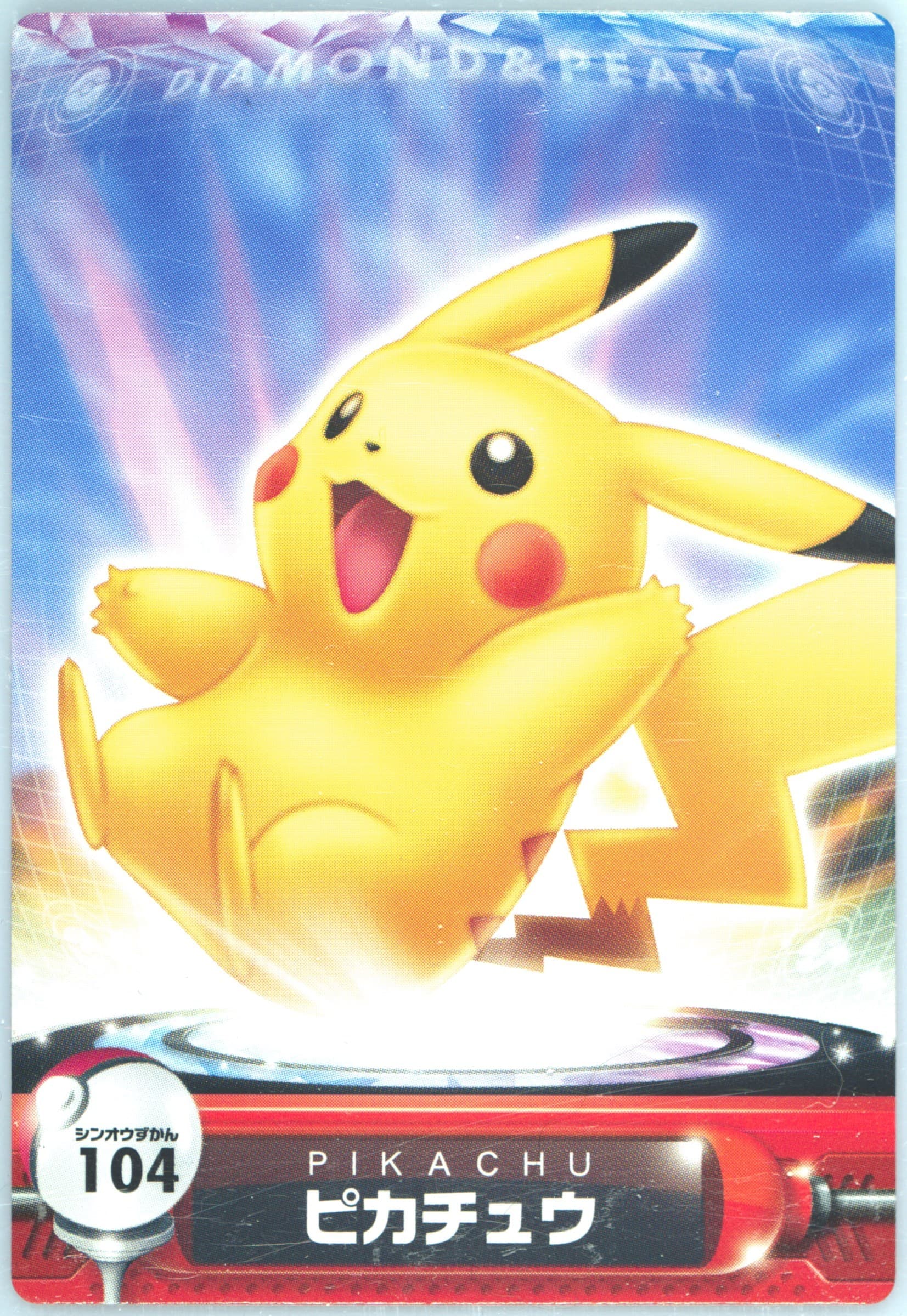 Pikachu (104) 2007 Carddass Pokemon Diamond & Pearl Zukancard Part 1