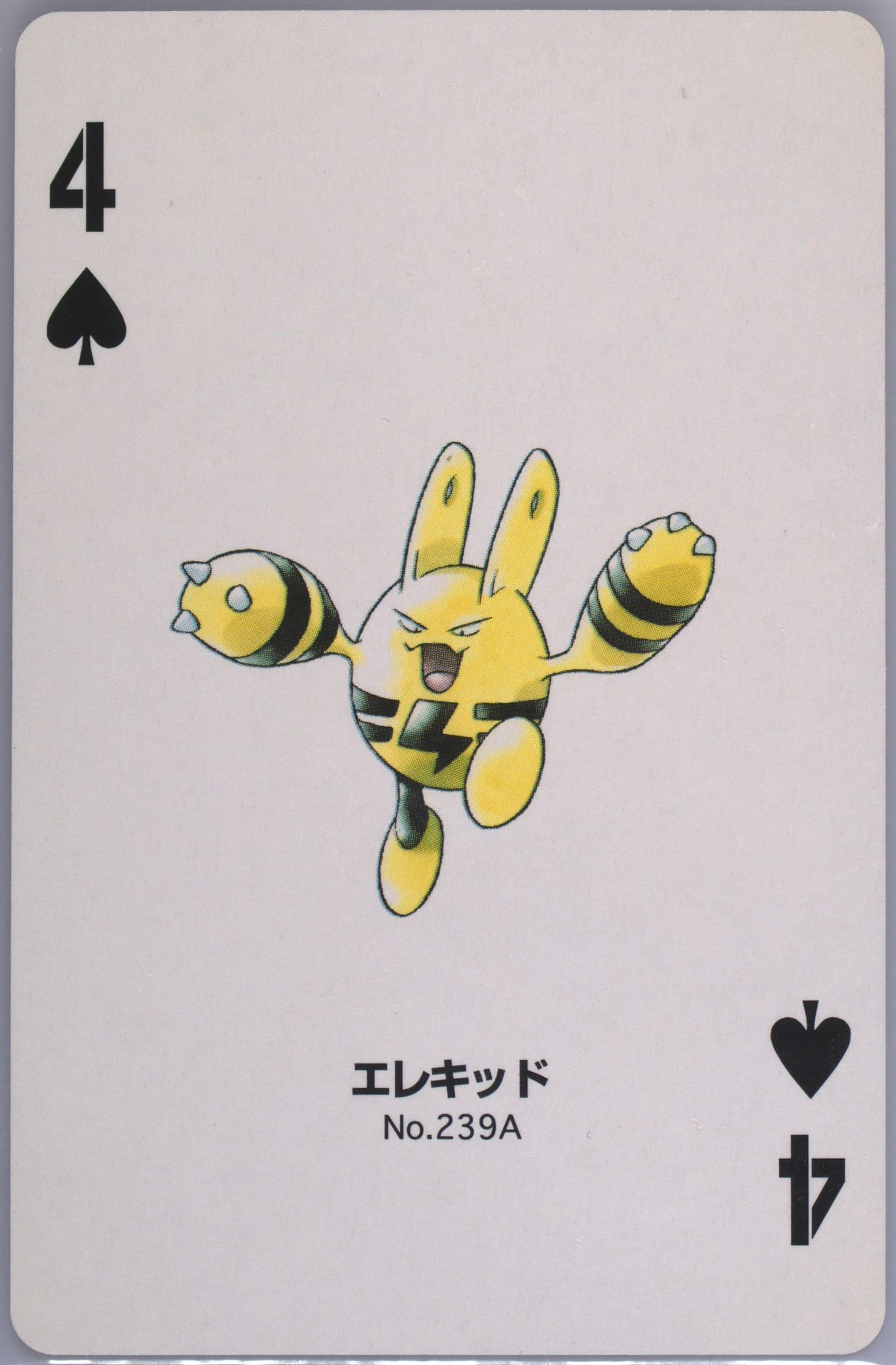 Elekid 4 of Spades (239A) 2000 Pokemon Silver Version Part 2 Playing Cards