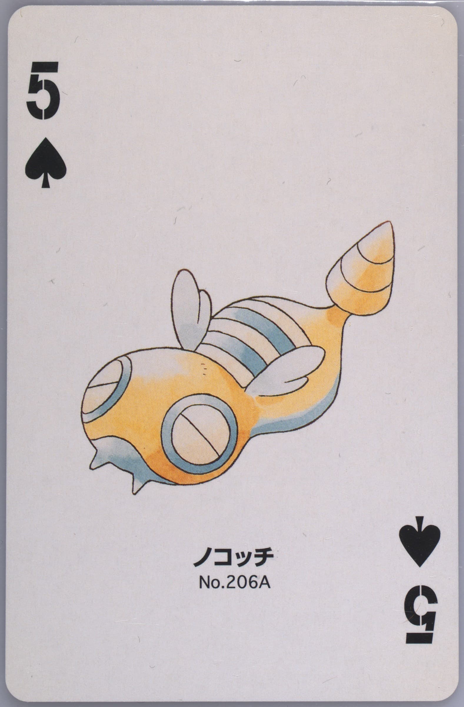 Dunsparce 5 of Spades (206A) 2000 Pokemon Silver Version Part 2 Playing Cards