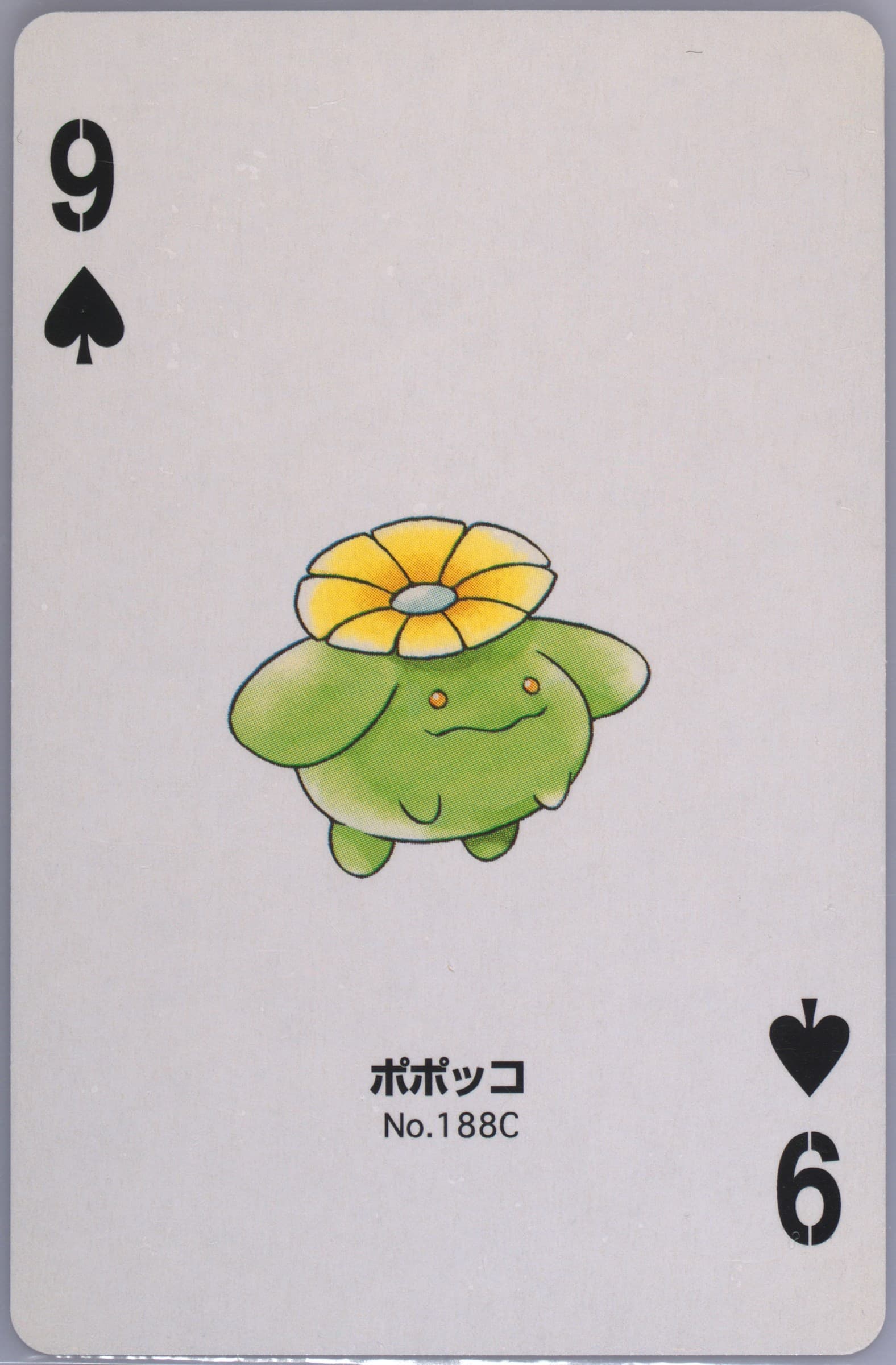 Skiploom 9 of Spades (188C) 2000 Pokemon Silver Version Part 2 Playing Cards