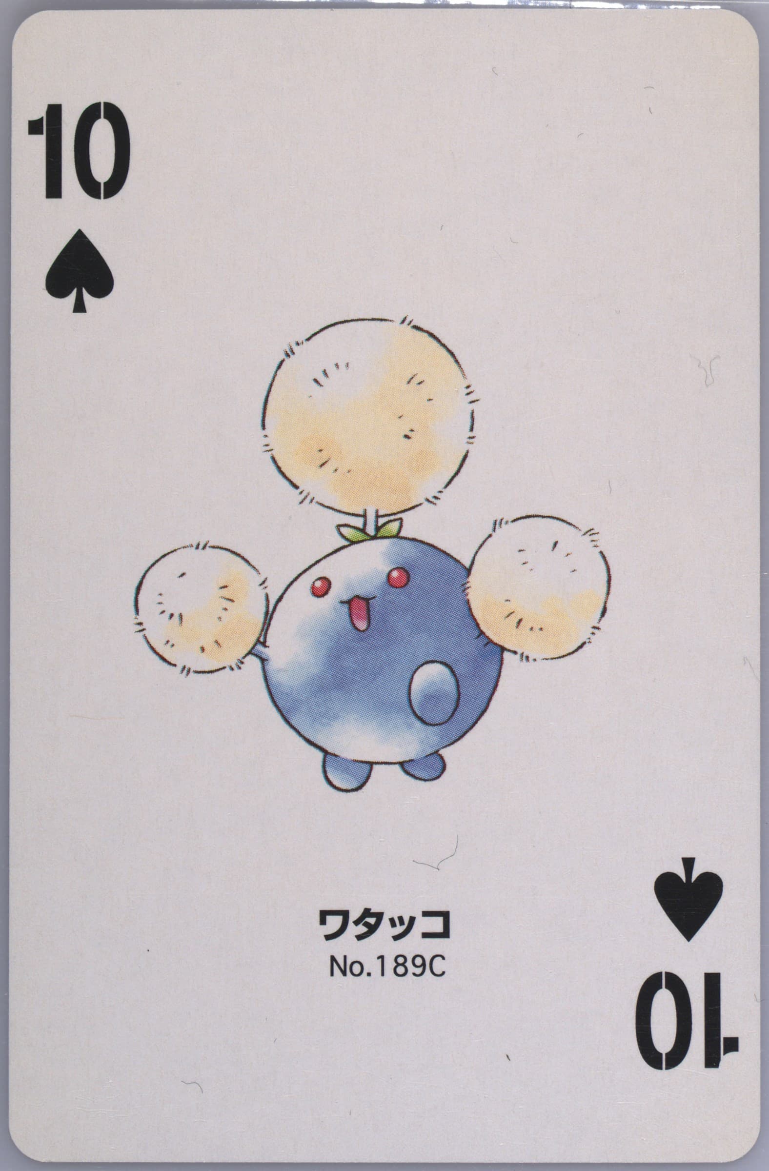 Jumpluff 10 of Spades (189C) 2000 Pokemon Silver Version Part 2 Playing Cards