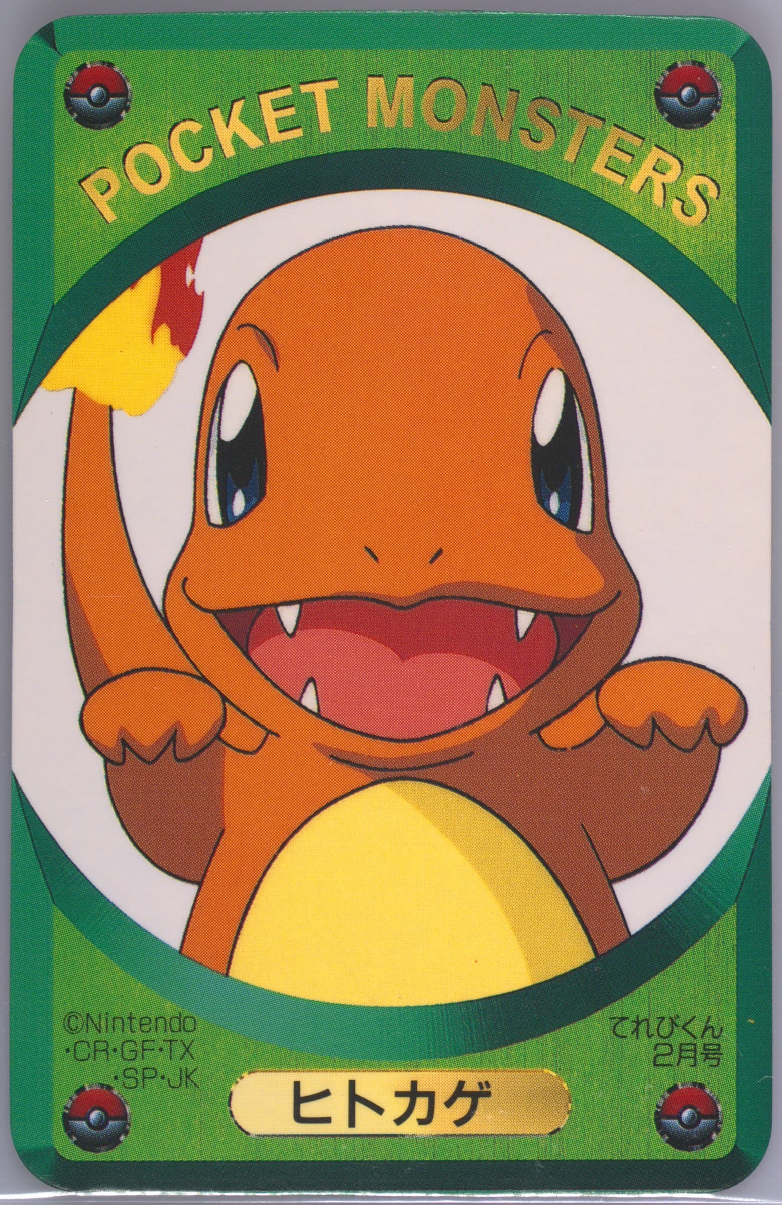 Charmander Televi-Kun February-Green 1999 Televi-Kun Pokemon DX Card Game