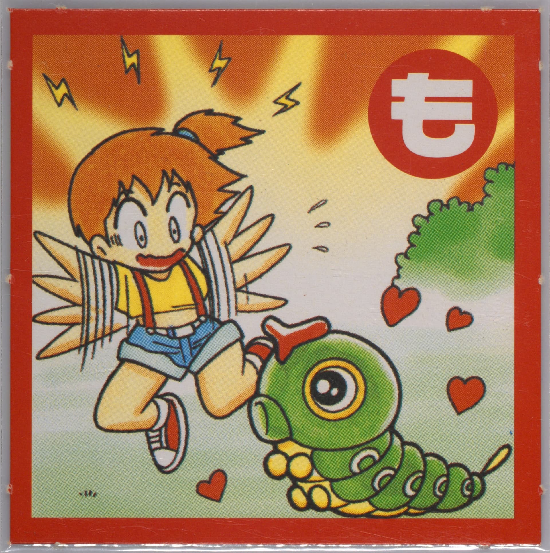Caterpie/Misty Perforated 2000 Pokemon Televi-Kun Karuta