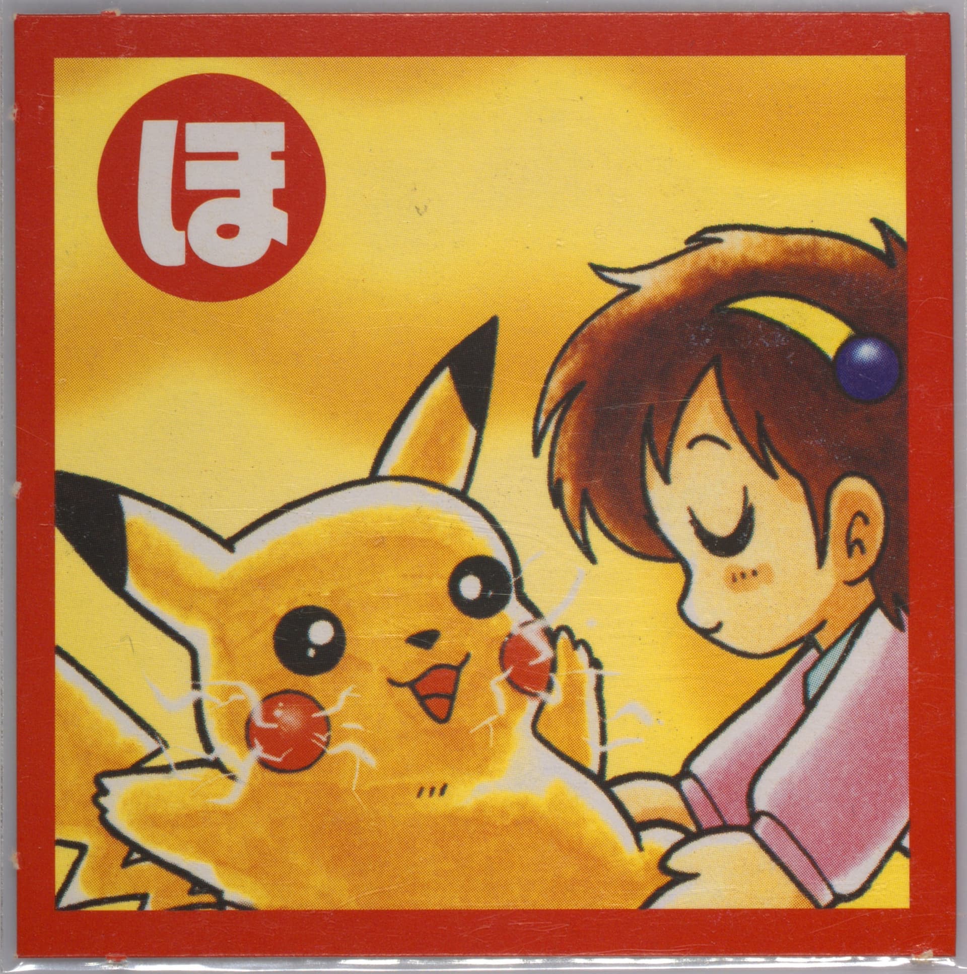 Pikachu Perforated 2000 Pokemon Televi-Kun Karuta