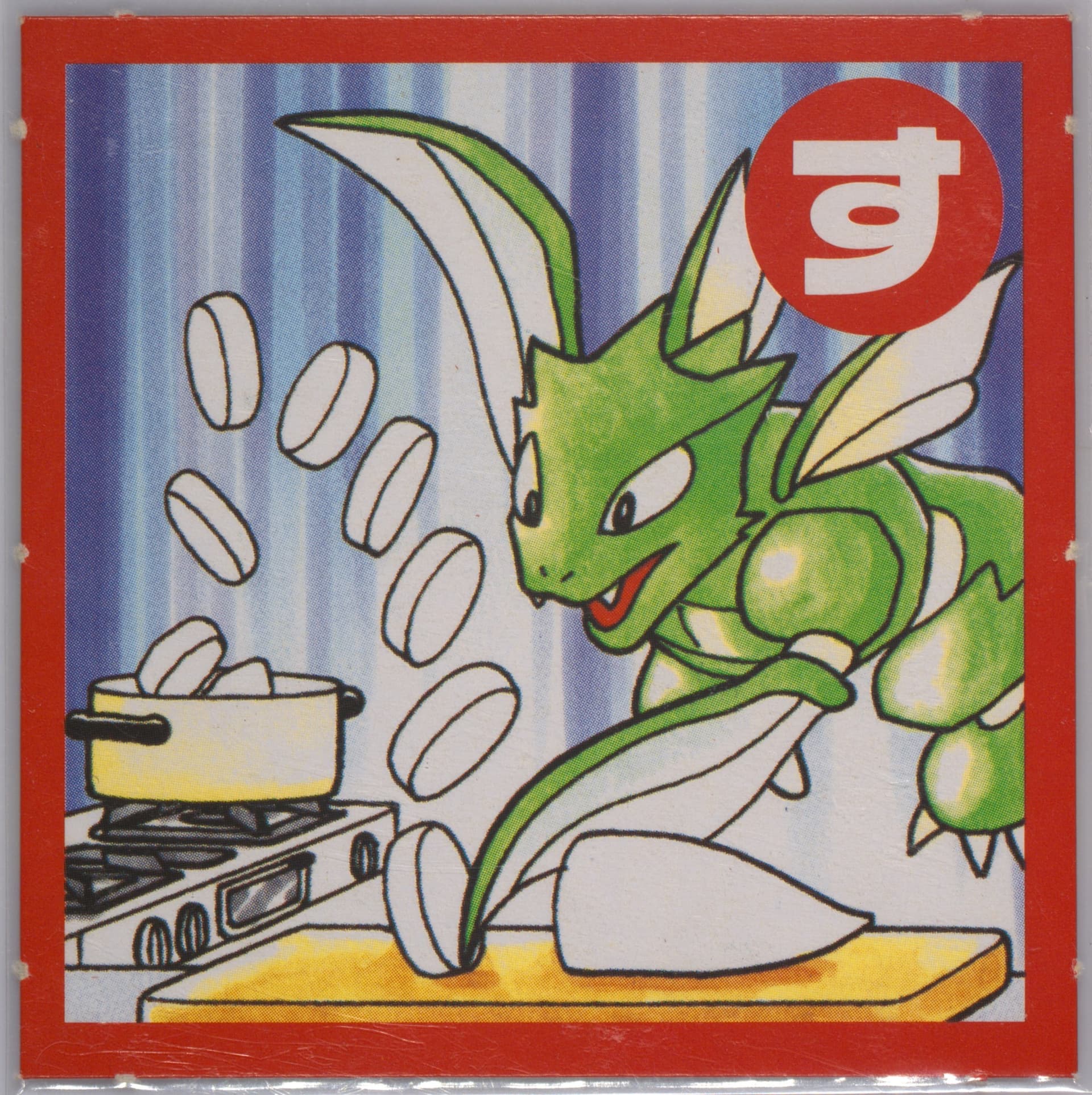 Scyther Perforated 2000 Pokemon Televi-Kun Karuta