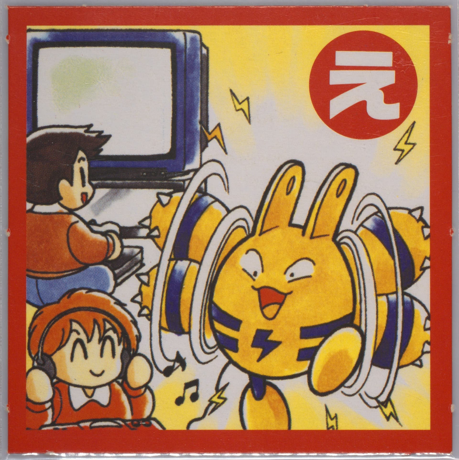 Elekid Perforated 2000 Pokemon Televi-Kun Karuta