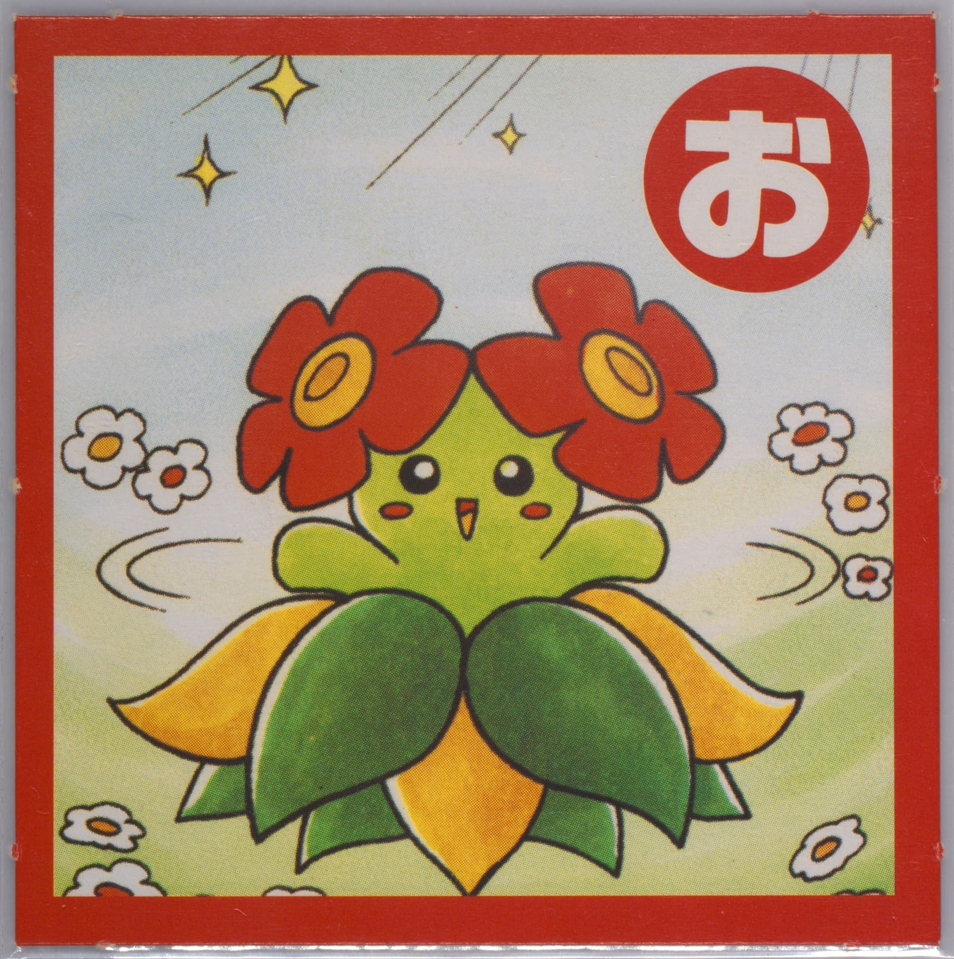 Bellossom Perforated 2000 Pokemon Televi-Kun Karuta