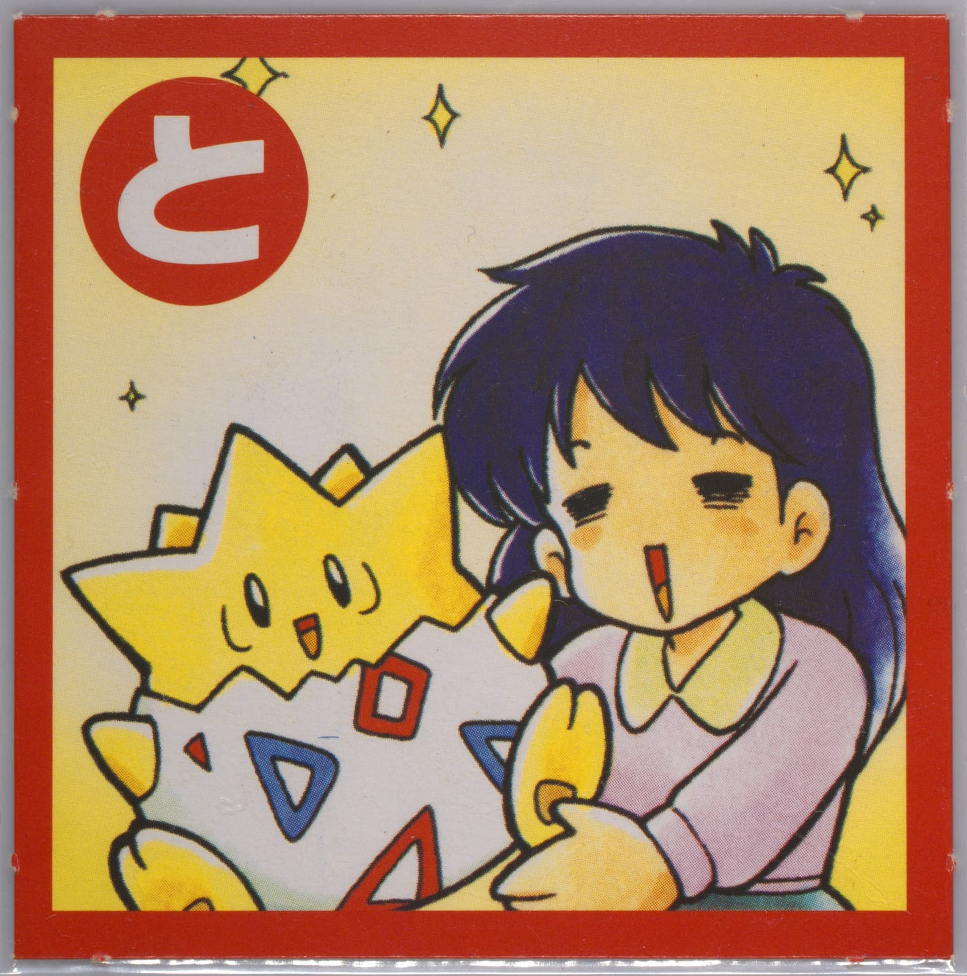 Togepi Perforated 2000 Pokemon Televi-Kun Karuta
