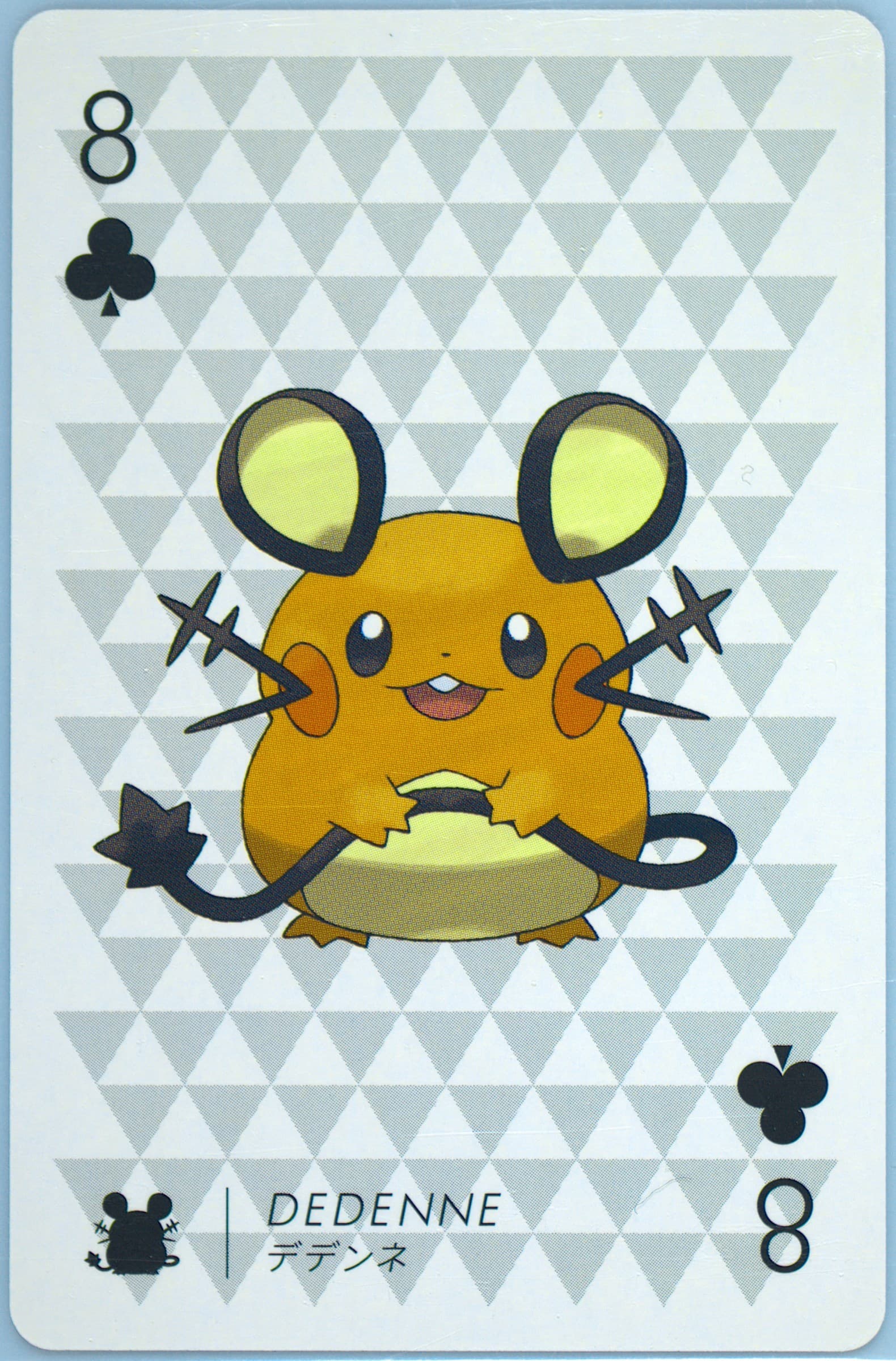 Dedenne 8 of Clubs 2013 Pokemon Y Version Playing Cards