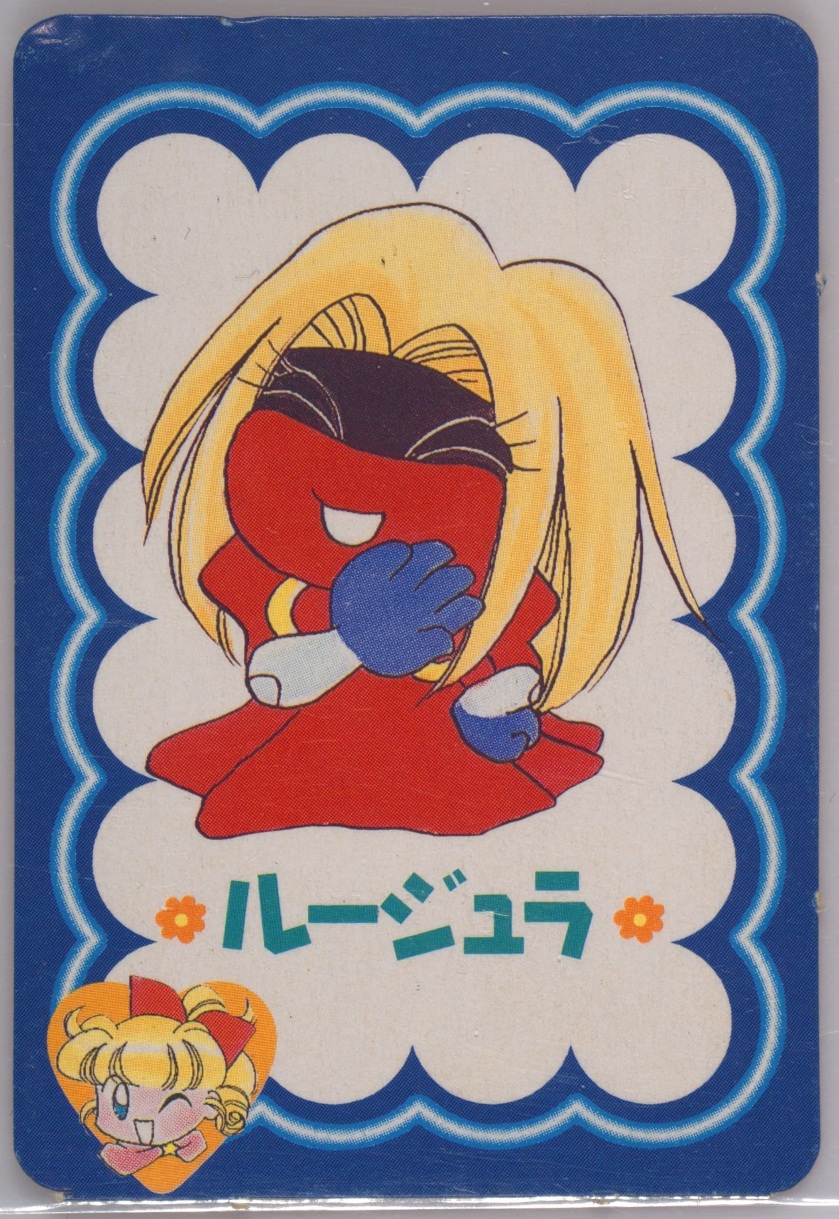 Jynx September-Blue A 1999 Ciao Pokemon Pipipi Adventure Love and Friendship Fortune Telling Card