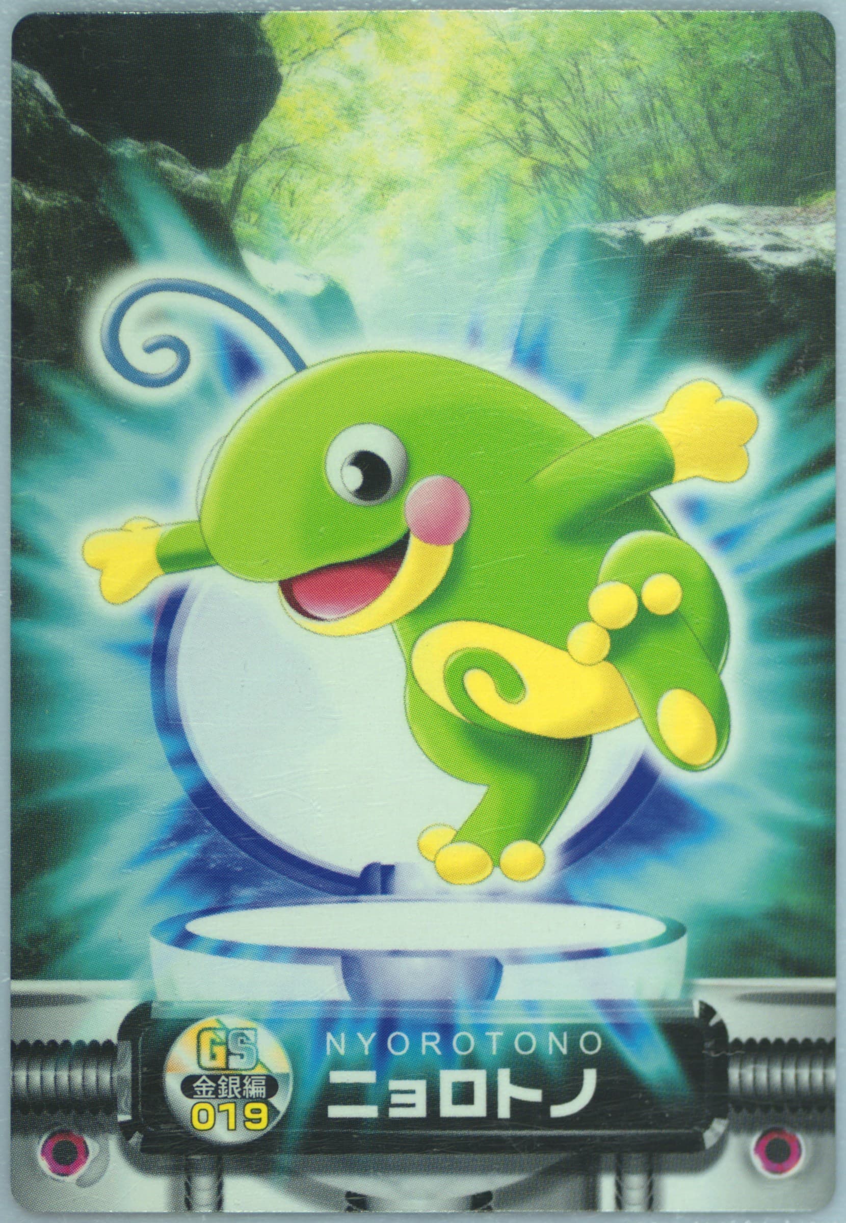 Politoed (019) 2003 Carddass Pokemon Advanced Generation Zukancard Gold Silver