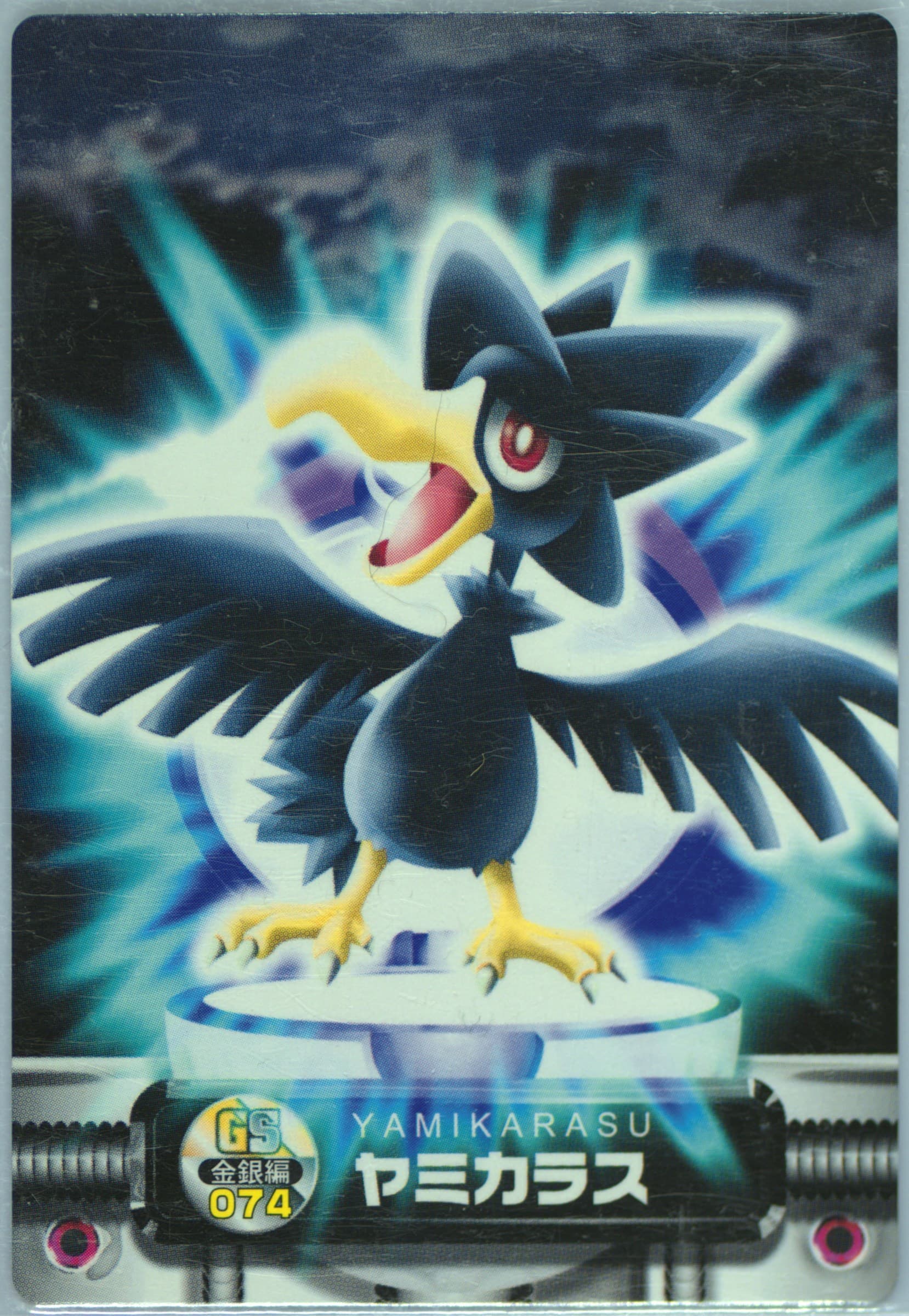 Murkrow (074) 2003 Carddass Pokemon Advanced Generation Zukancard Gold Silver