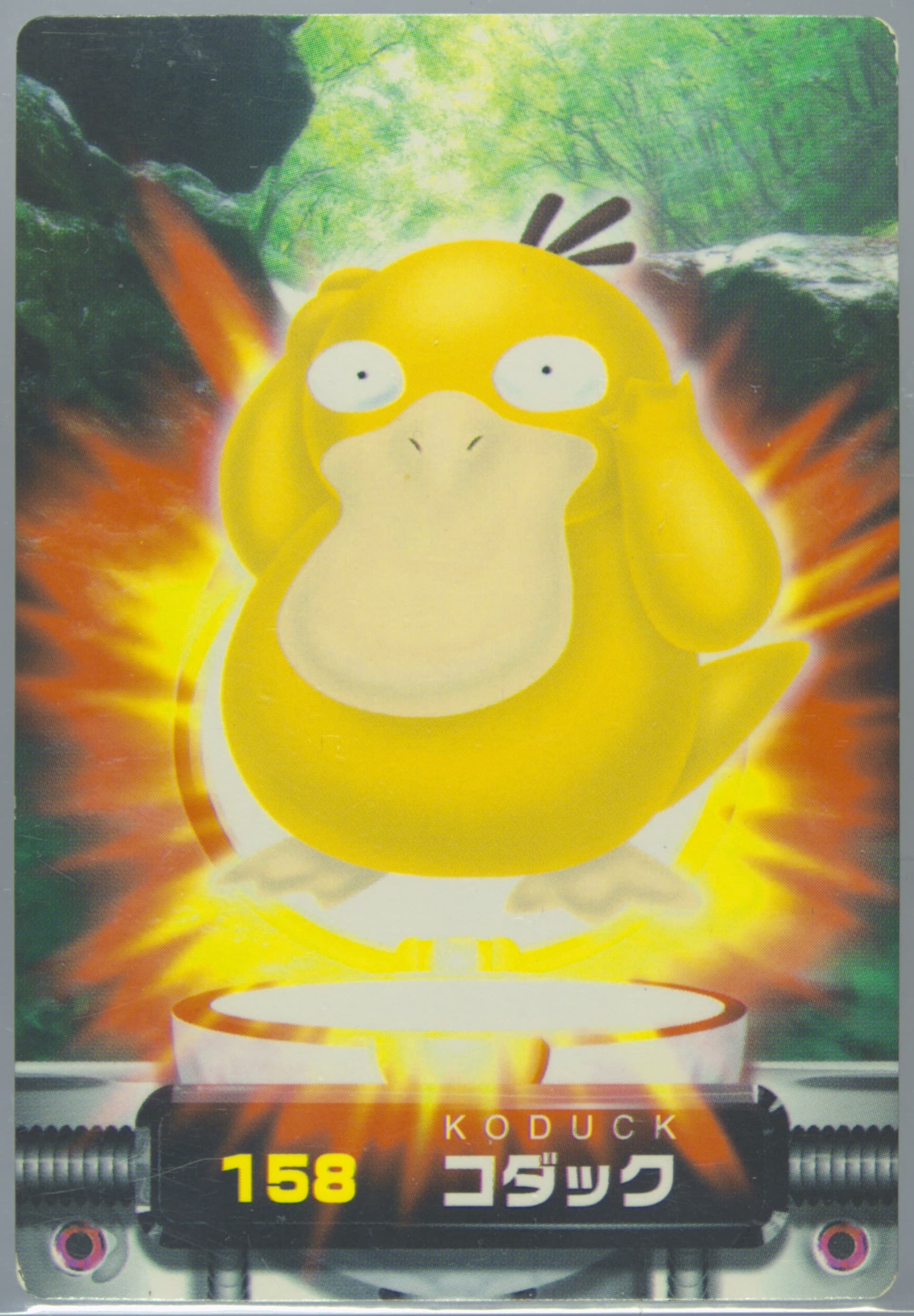 Psyduck (158) 2003 Carddass Pokemon Advanced Generation Zukancard Part 1