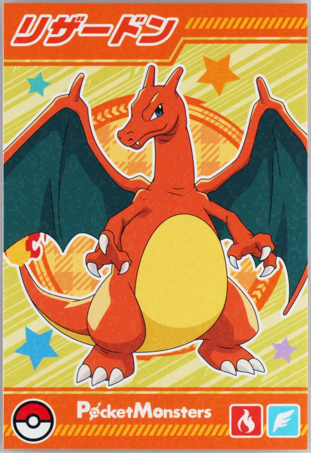 Charizard 2024 Ensky Pokemon Bromides With Gum