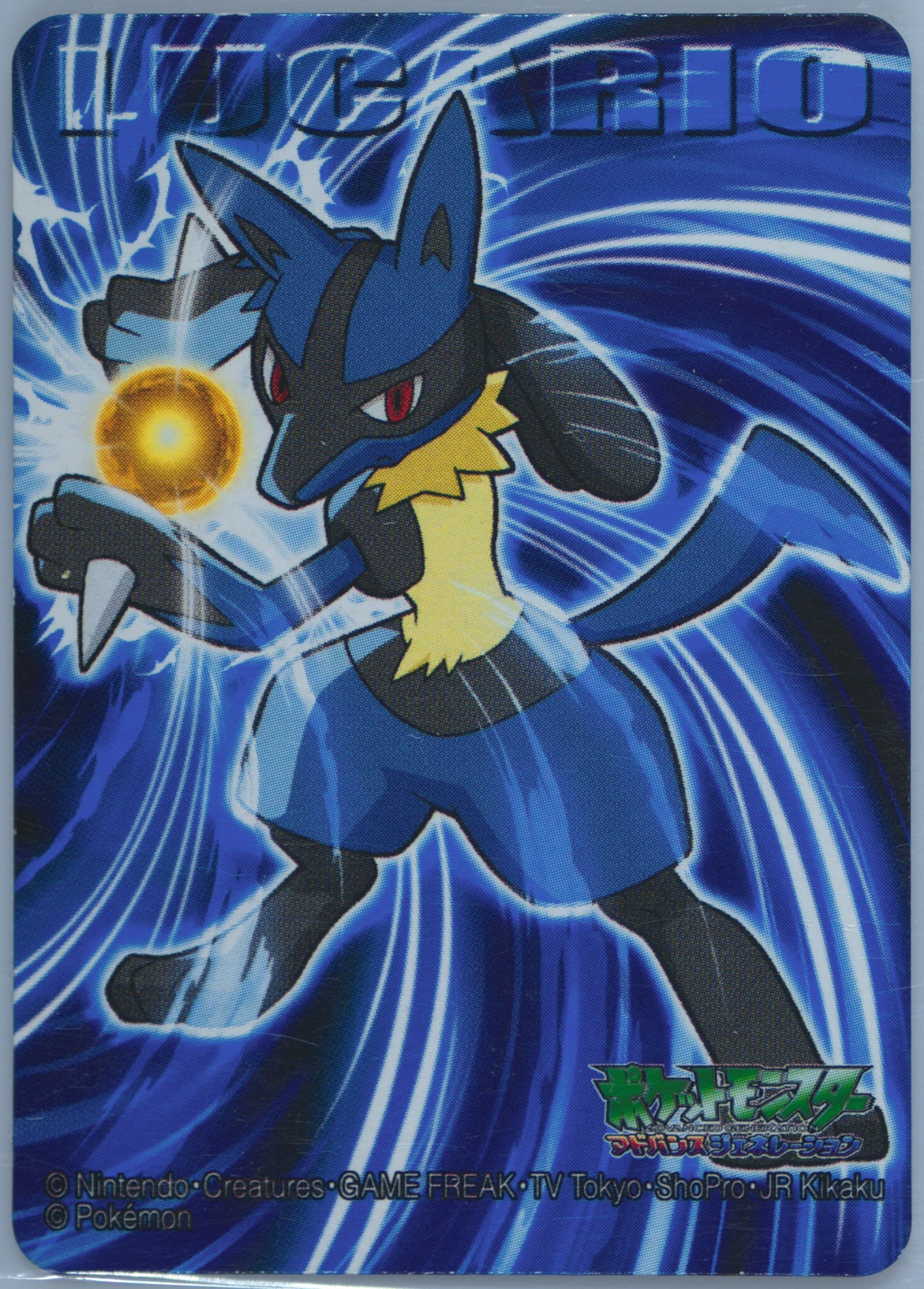 Lucario (388) 2005 Kimewaza Pokemon Kids