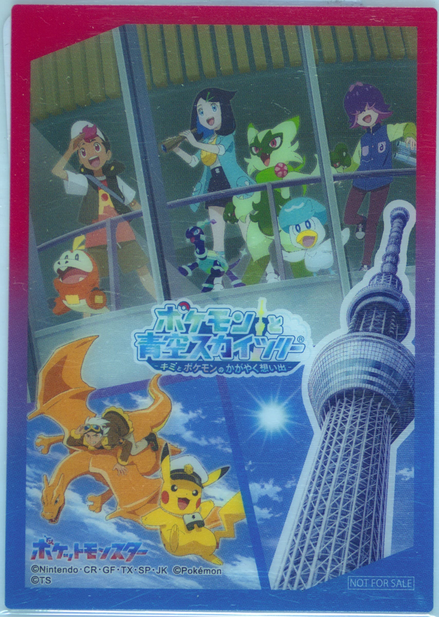 All Together 2024 Pokemon and Skytree Special Mini Card