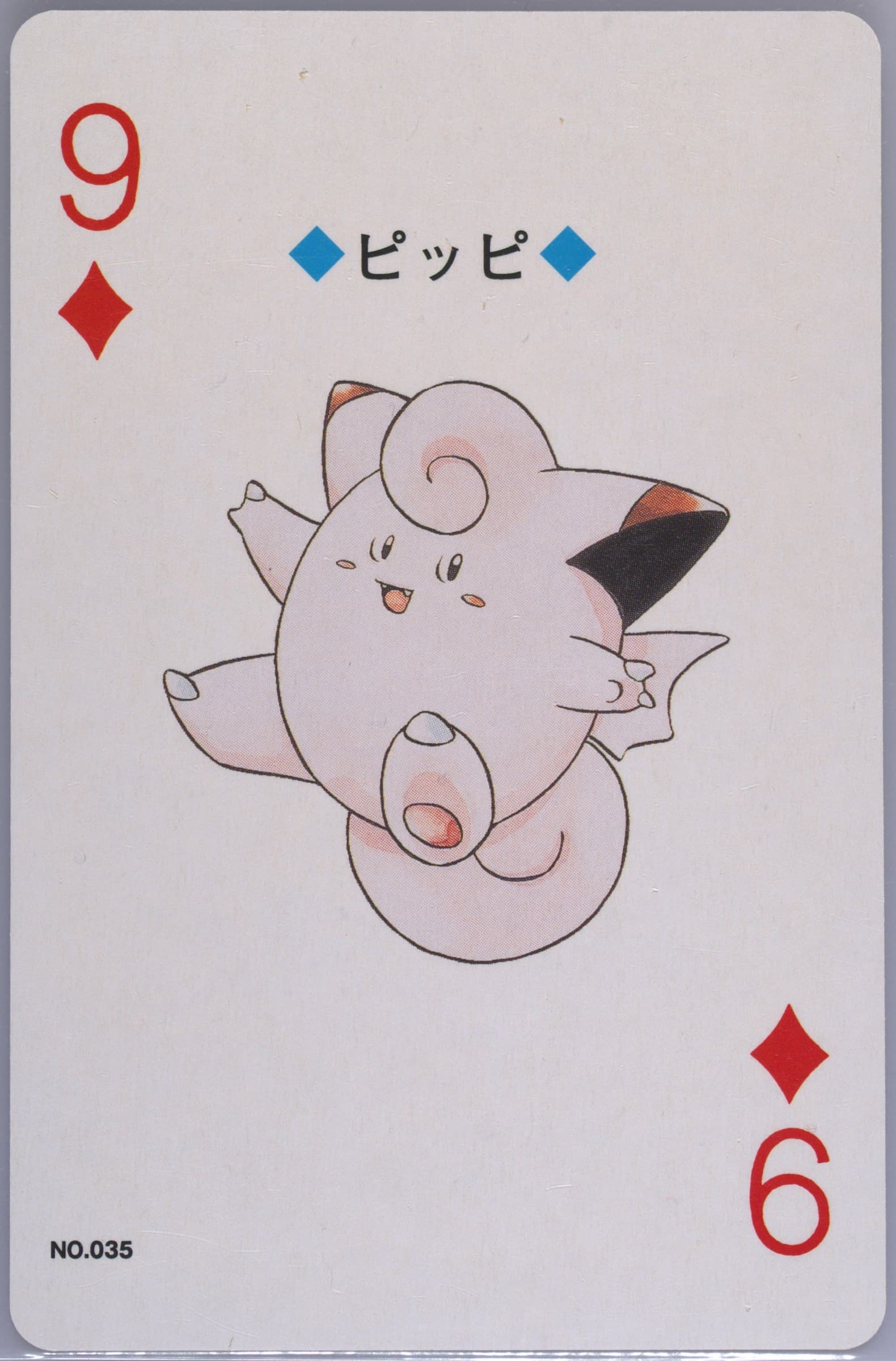 Clefairy 9 of Diamonds (035) 2000 Pokemon Gold Version Playing Cards
