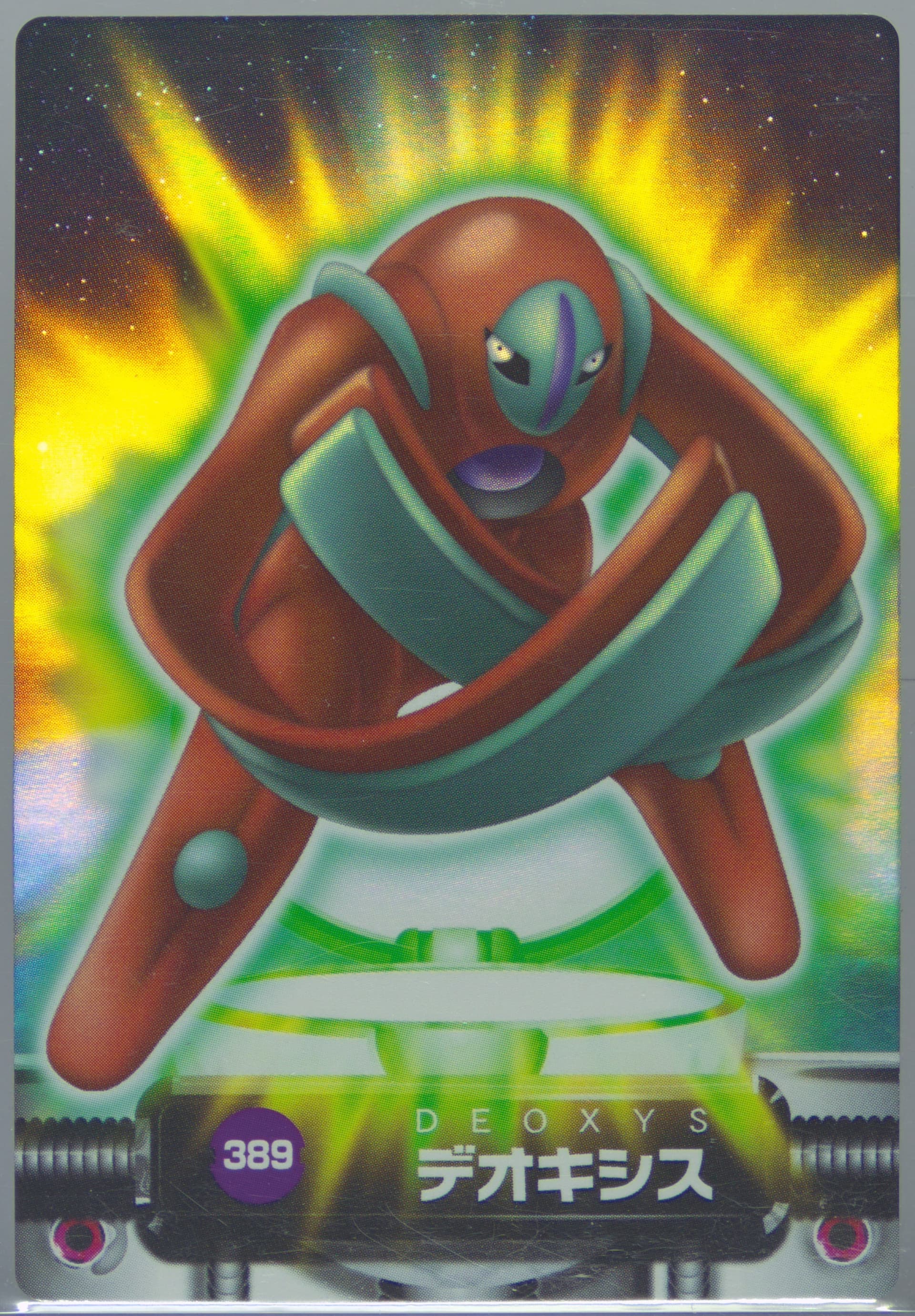 Deoxys Defense Forme Holo (389) 2004 Carddass Pokemon Advanced Generation Zukan Card