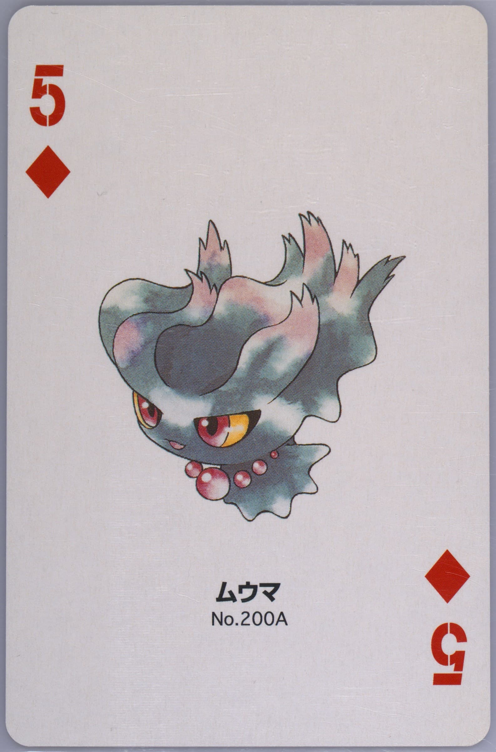 Misdreavus 5 of Diamonds (200A) 2000 Pokemon Silver Version Part 2 Playing Cards