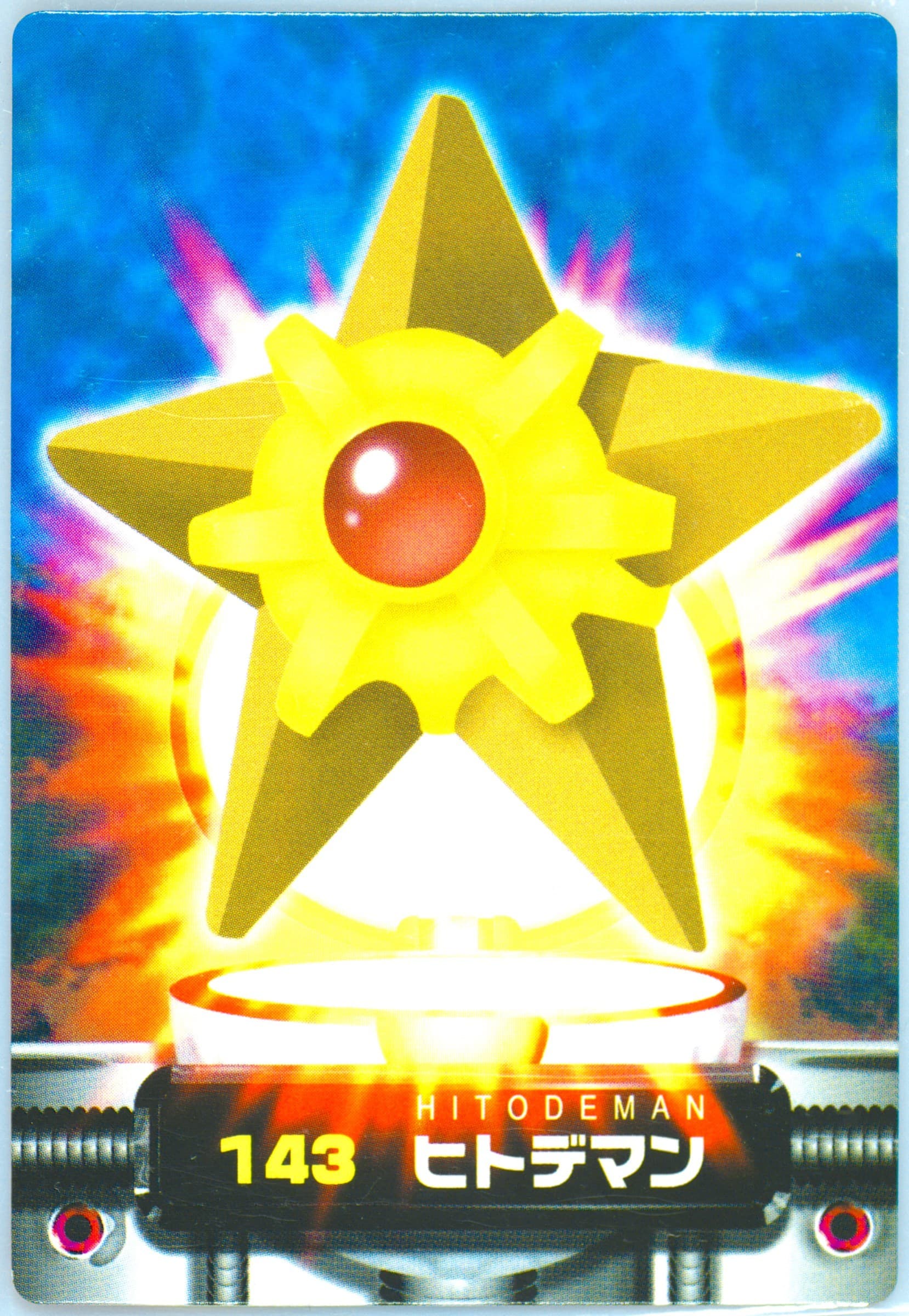 Staryu (143) 2003 Carddass Pokemon Advanced Generation Zukancard Part 2