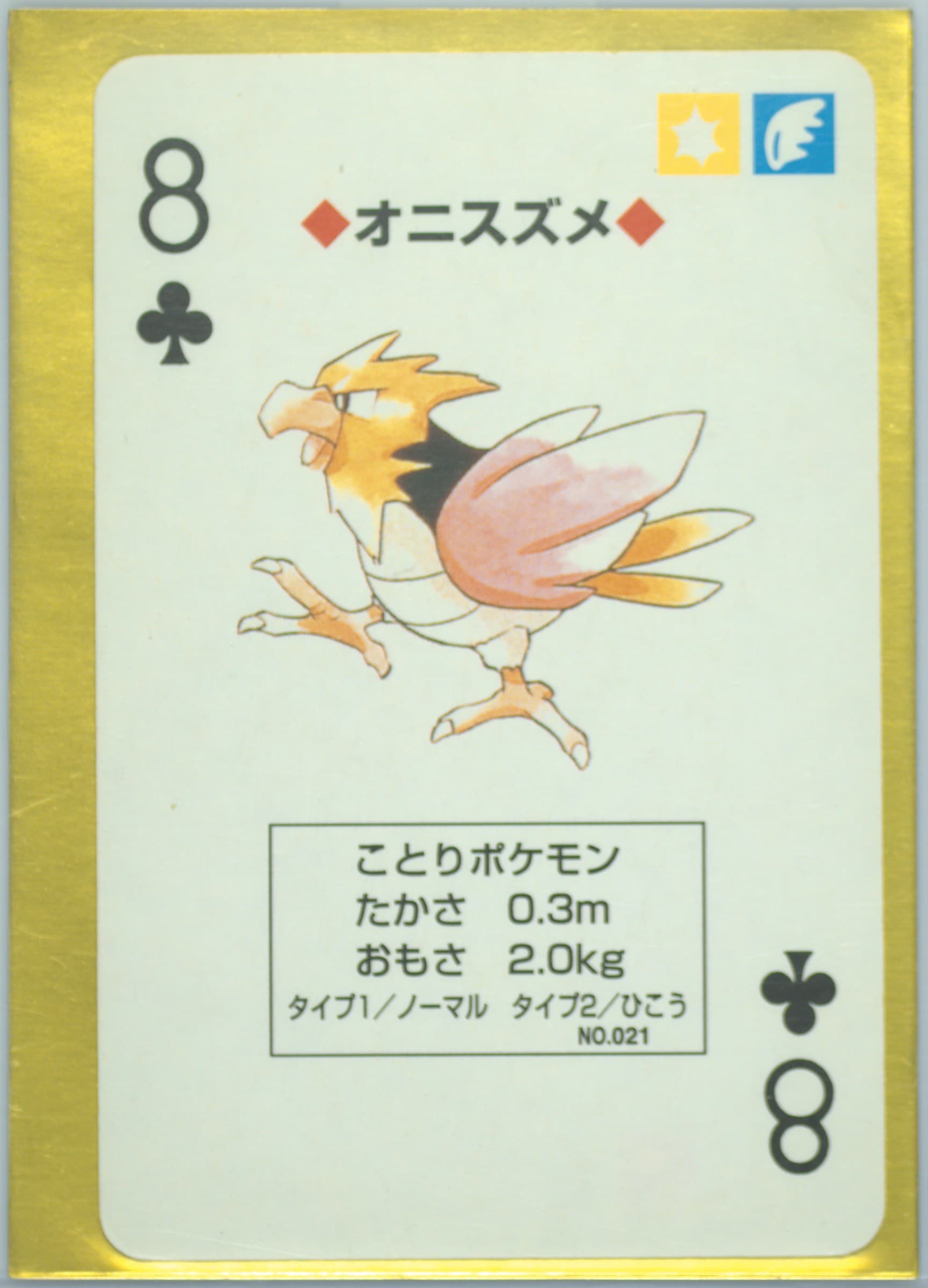 Spearow 8 of Clubs (021) 1996 Pokemon Red Version Playing Cards