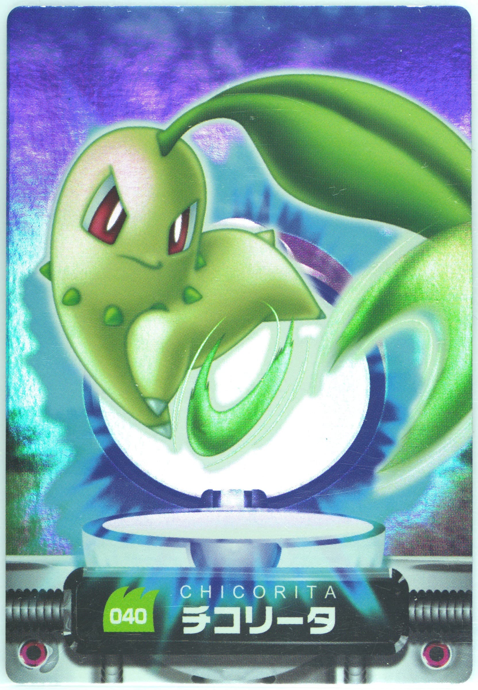 Chikorita Holo (040) 2004 Carddass Pokemon Advanced Generation Zukan Card