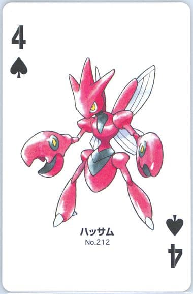 Scizor 4 of Spades (212) 2000 Pokemon Gold Version Part 2 Playing Cards