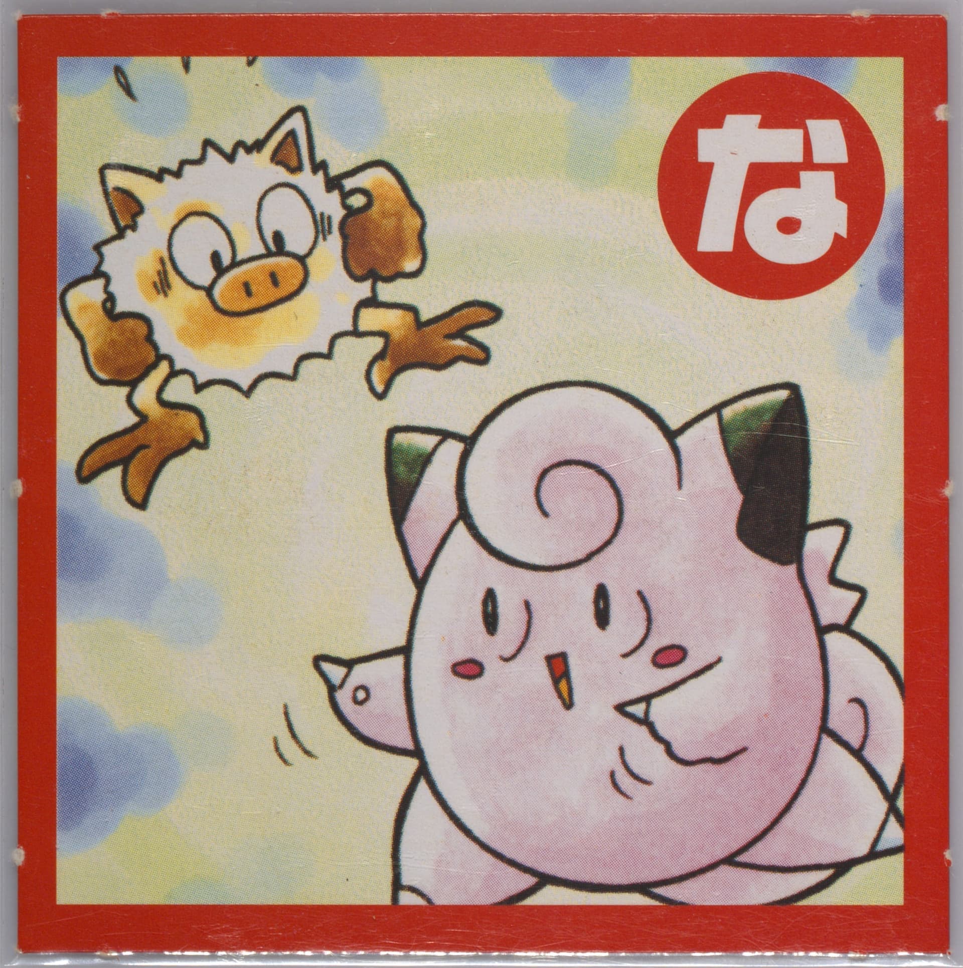 Clefairy/Mankey Perforated 2000 Pokemon Televi-Kun Karuta