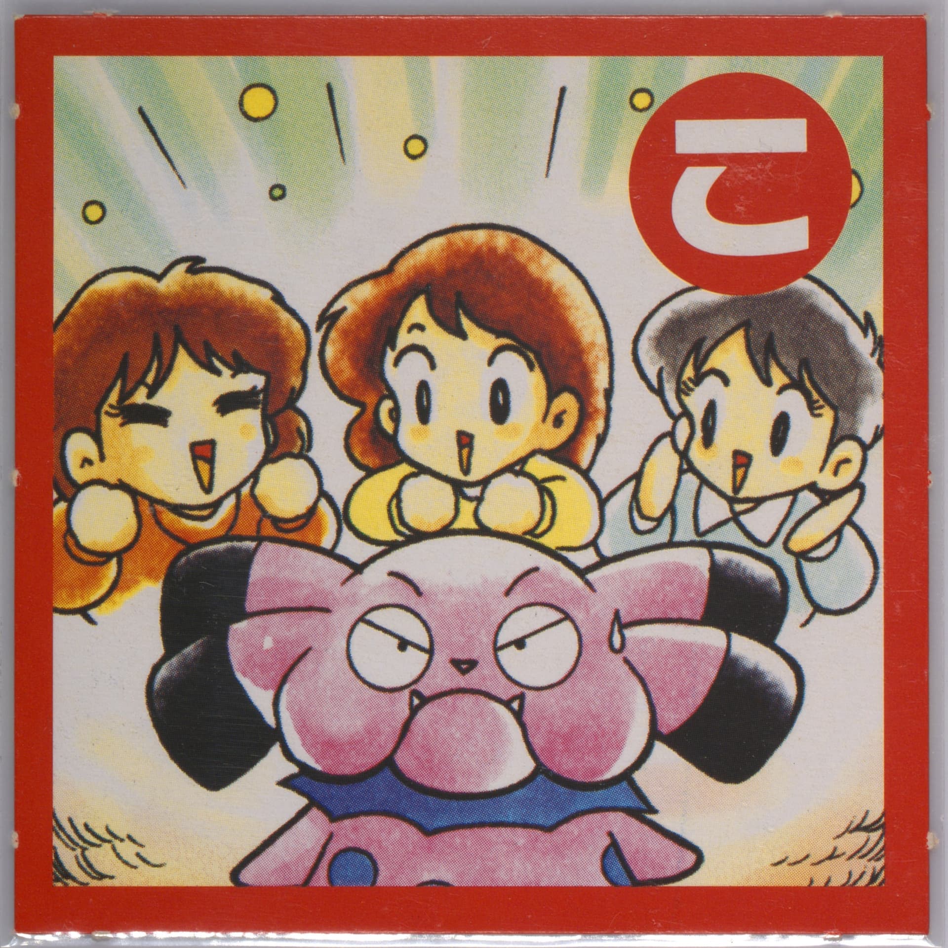 Snubbull Perforated 2000 Pokemon Televi-Kun Karuta