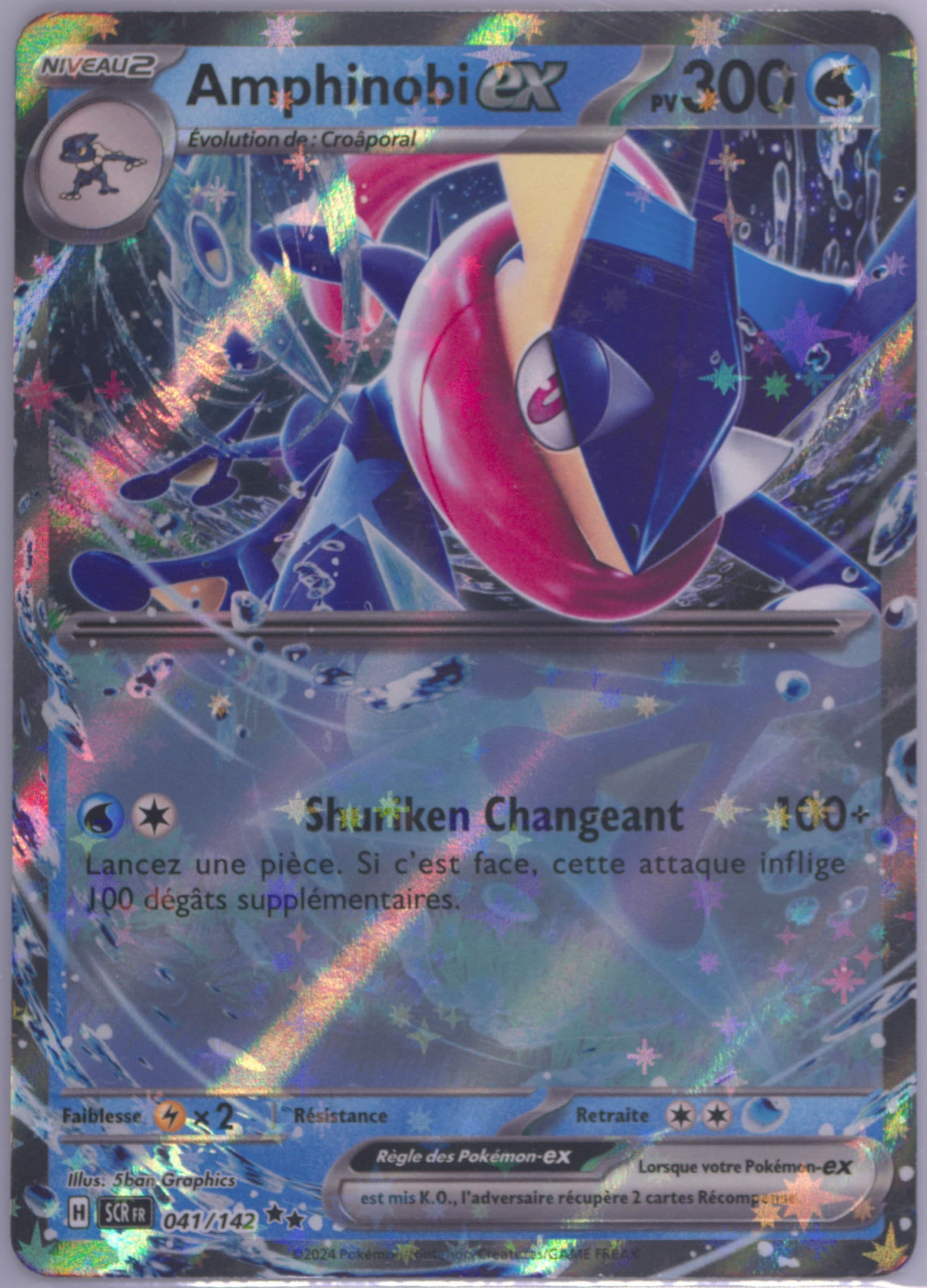 Greninja EX (041) 2024 Pokemon French Scr FR-Stellar Crown