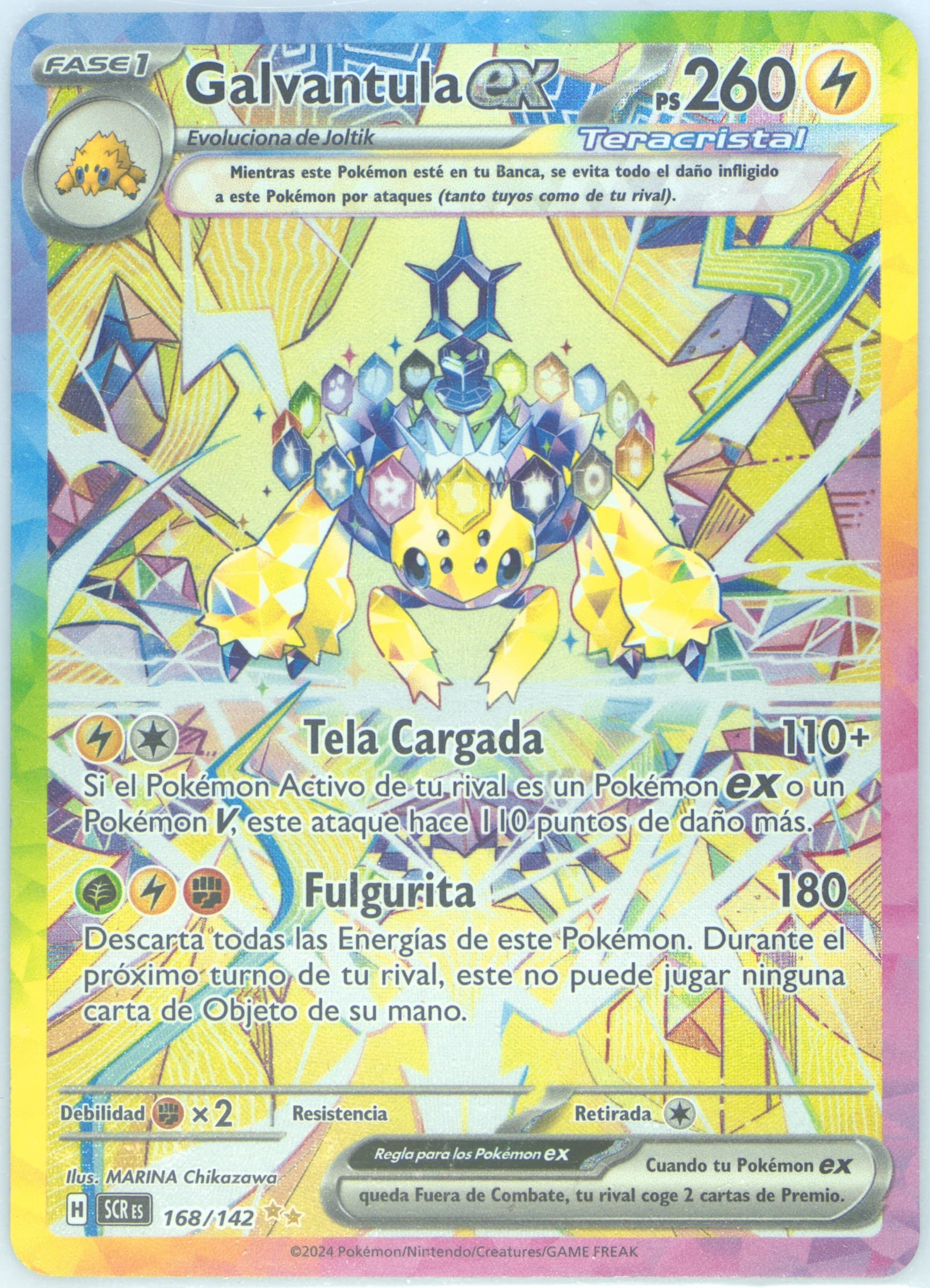 Galvantula EX Special Illustration Rare (168) 2024 Pokemon Spanish Scr ES-Stellar Crown